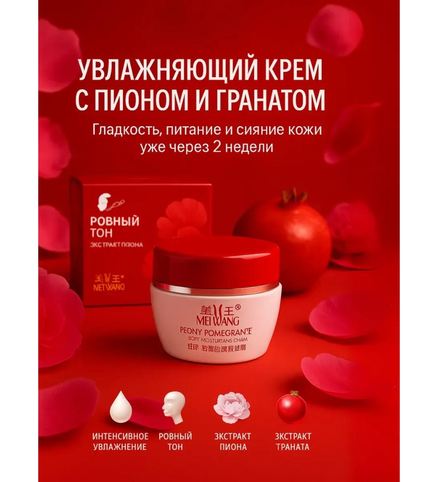 Pineapple Face cream moisturizing and nutrition - Buy Online on GoSupps.com