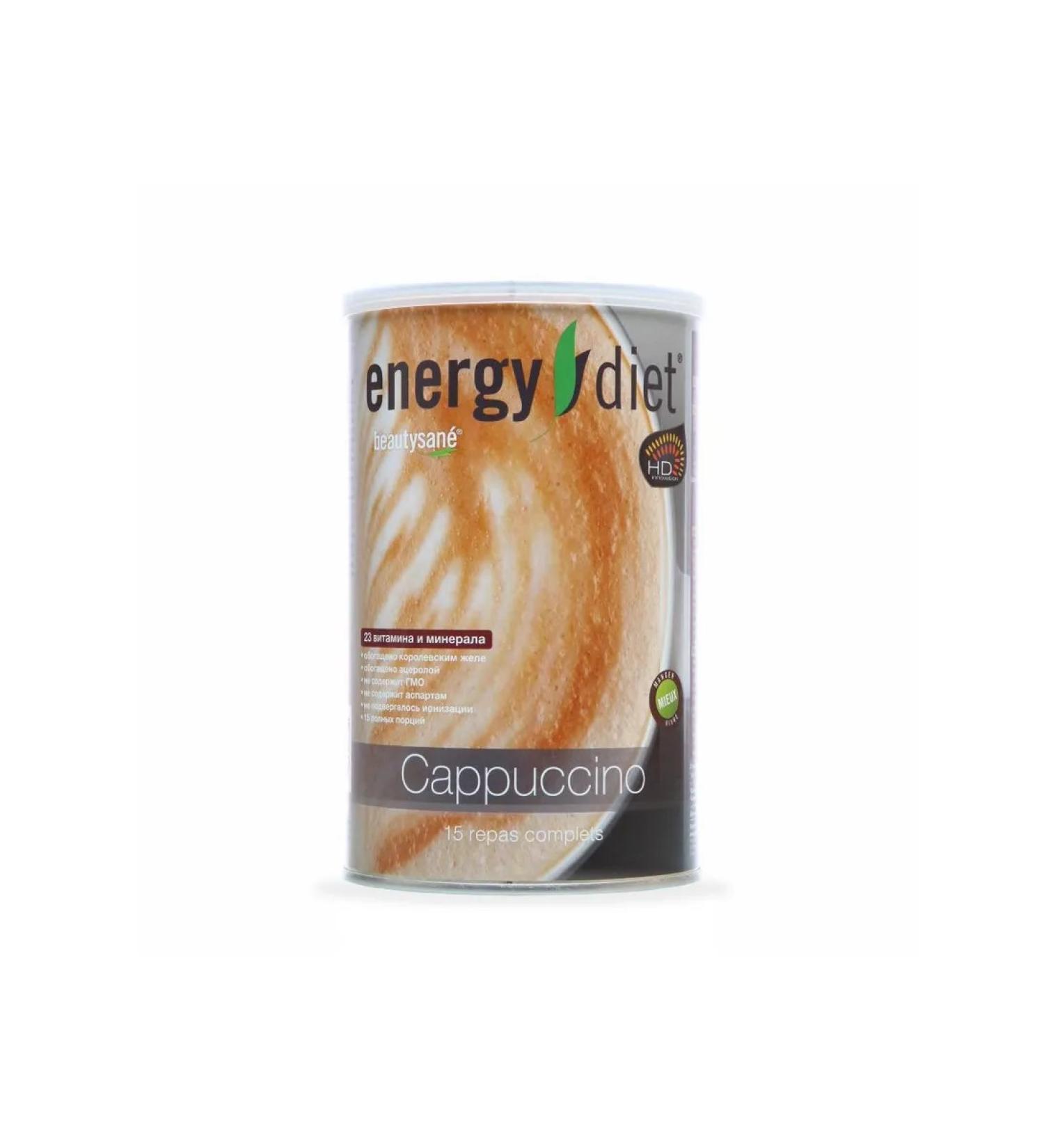 nl store Energy Diet cocktail for weight loss Kapuchino NL NL