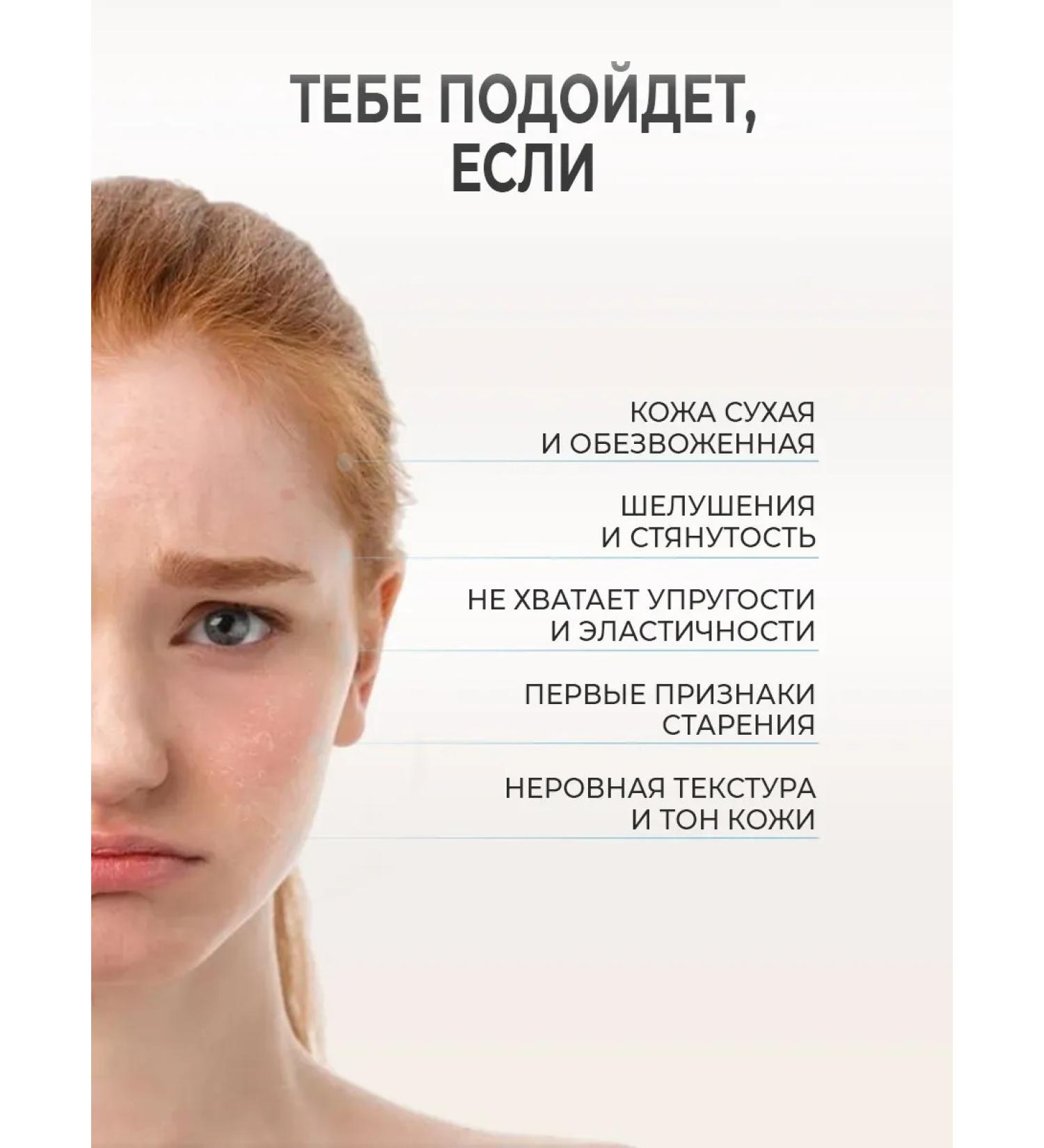 TonicX Anti -aging lifting Tonic for the face moisturizing Korean - Buy Online on GoSupps.com