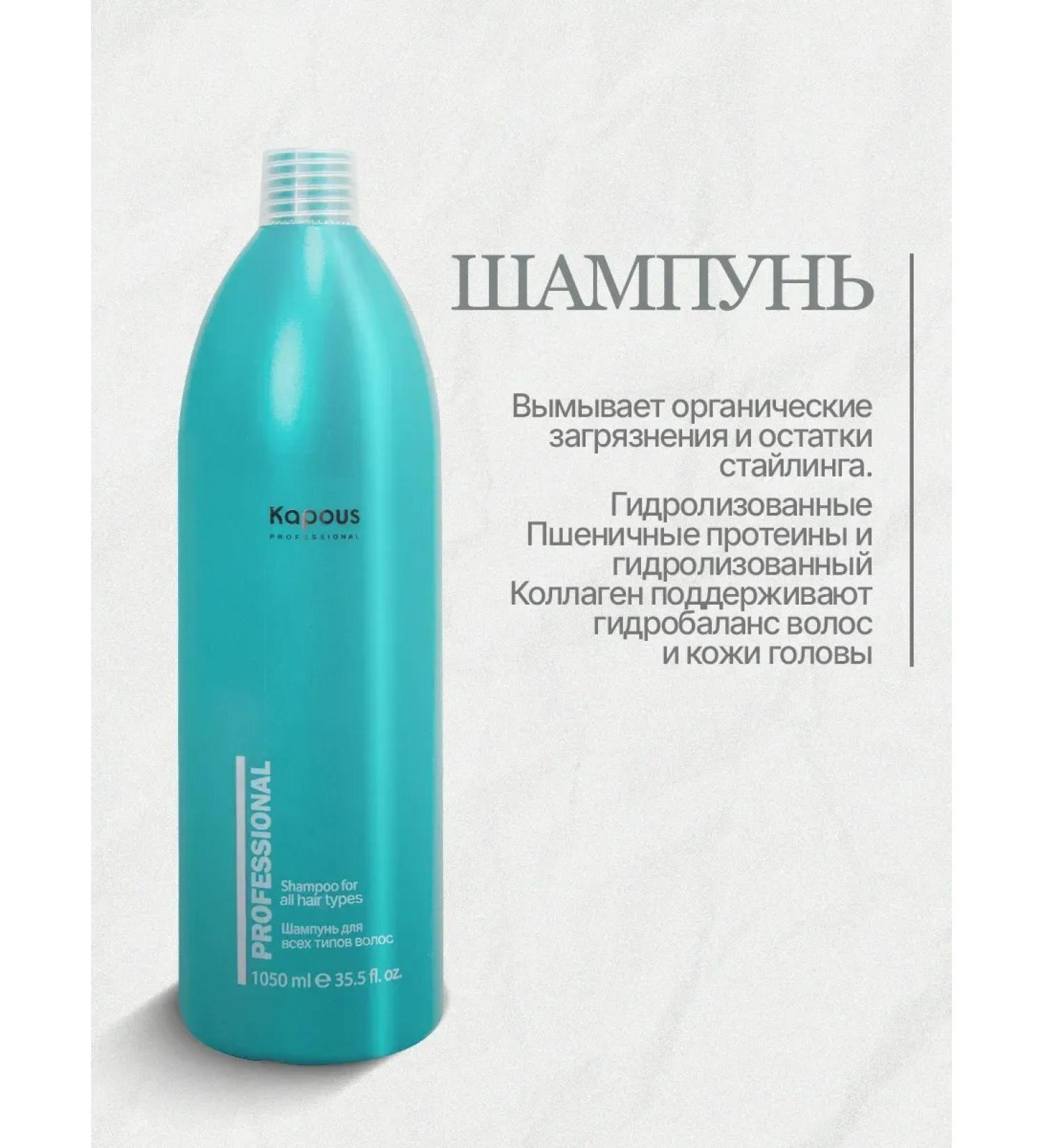 No brand Shampoo for all hair types 1000 ml - Buy Online on GoSupps.com