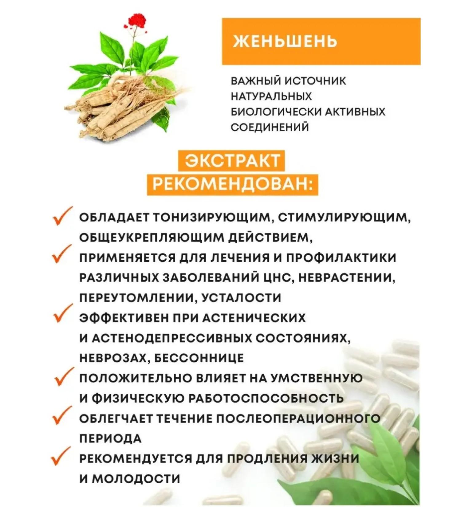 FooExtractCorp Vitamins ginseng natural root - Buy Online on GoSupps.com