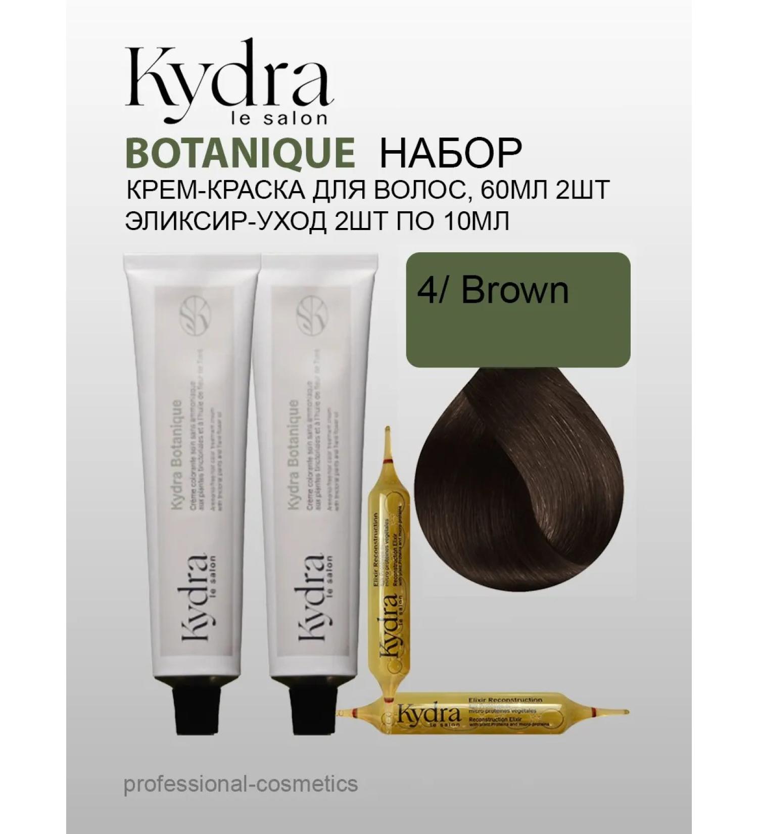 kydra Set Botanique Painage without ammonia 4. 2pcs*60ml+2 ampoules - Buy Online on GoSupps.com