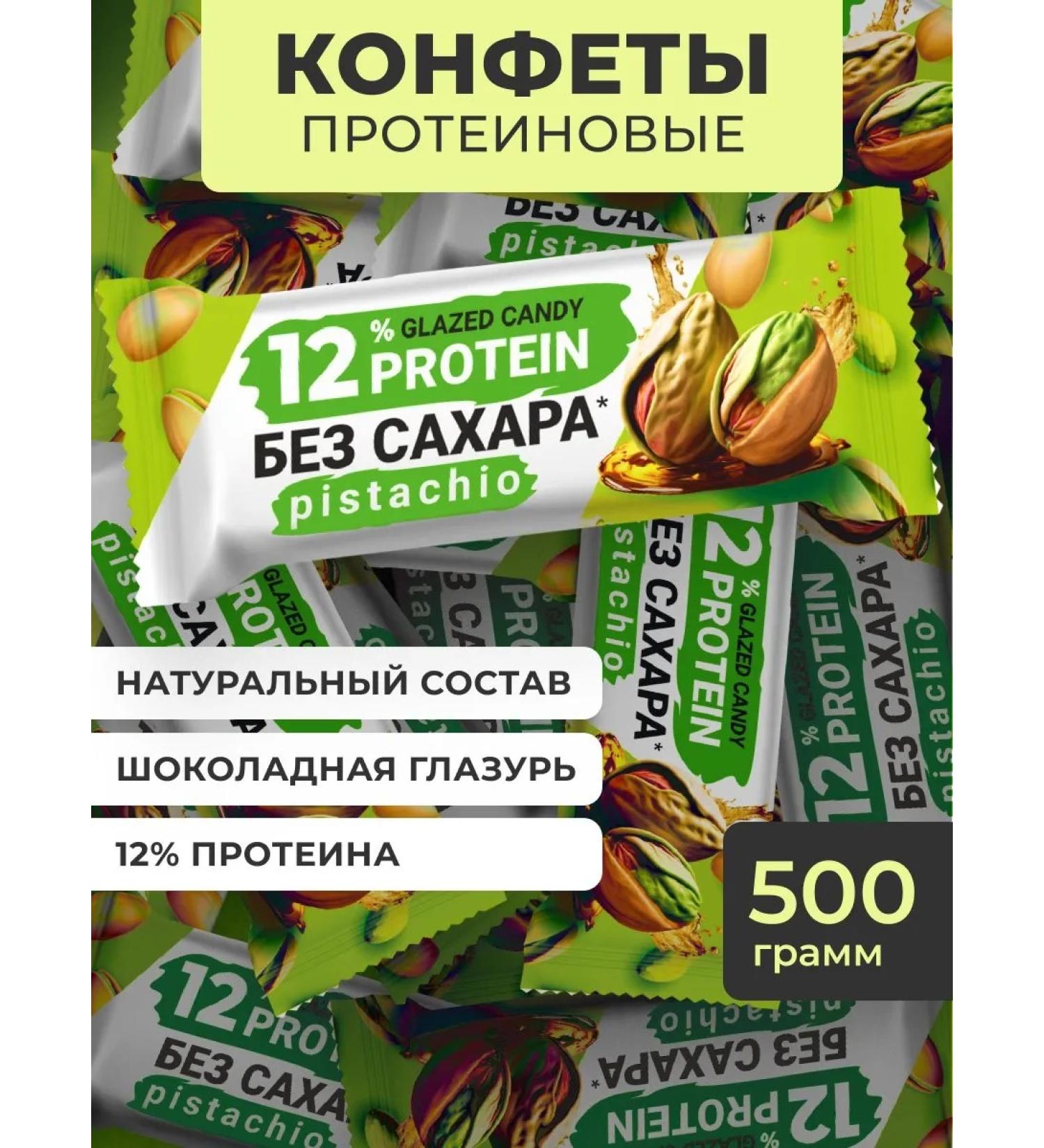 Onlyfit Sahara sweets beneficial sweets of pistachio 500 grams - Buy Online on GoSupps.com