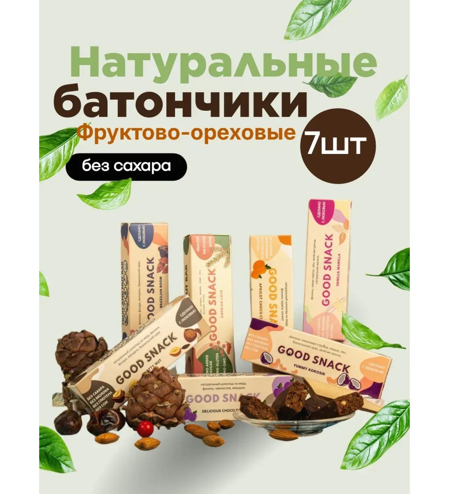 Altai eco product Bars with Altai PP without sugar 7 pcs - Buy Online on GoSupps.com