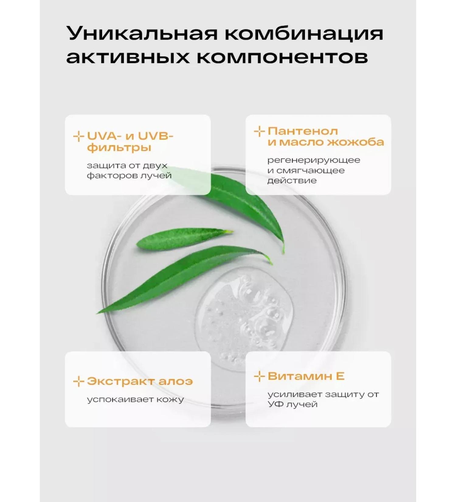 Sunscreen milk for children SPF 30 0+ - Buy Online on GoSupps.com