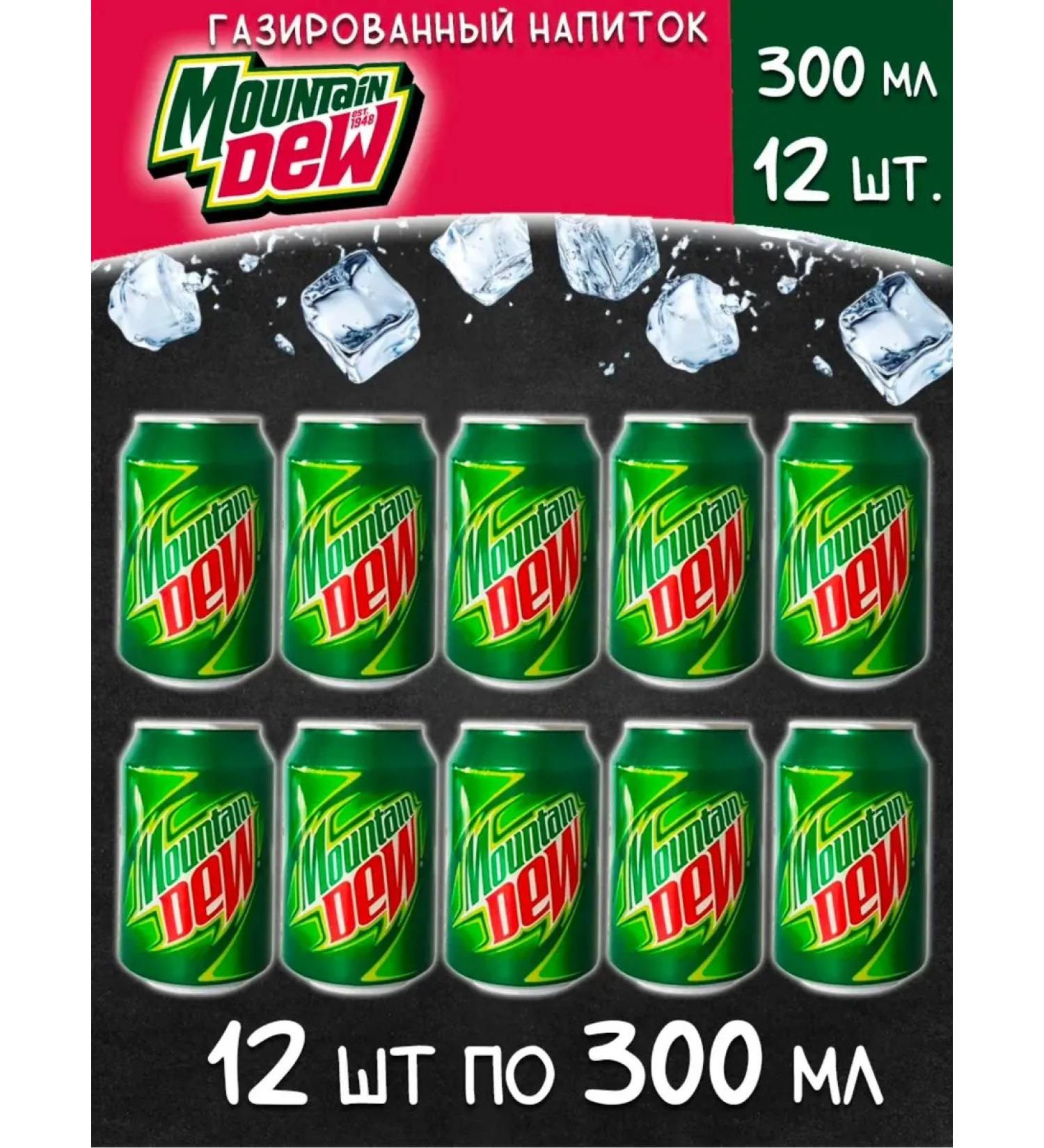 Shipped drink Mountain Dew300 ml12 - Buy Online on GoSupps.com