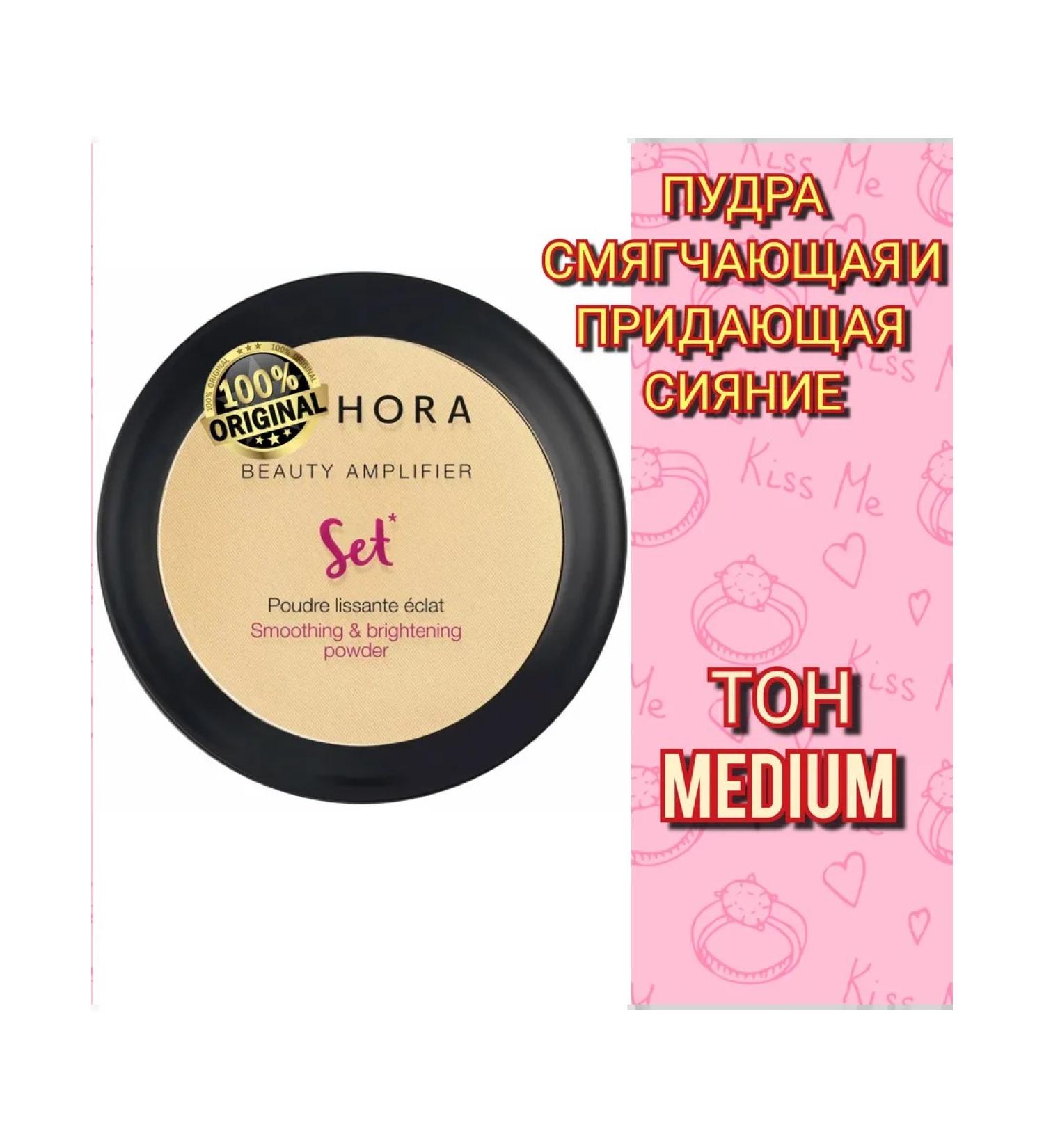 Powder Giving Beauty Amplifier Sephora Tone Medium
