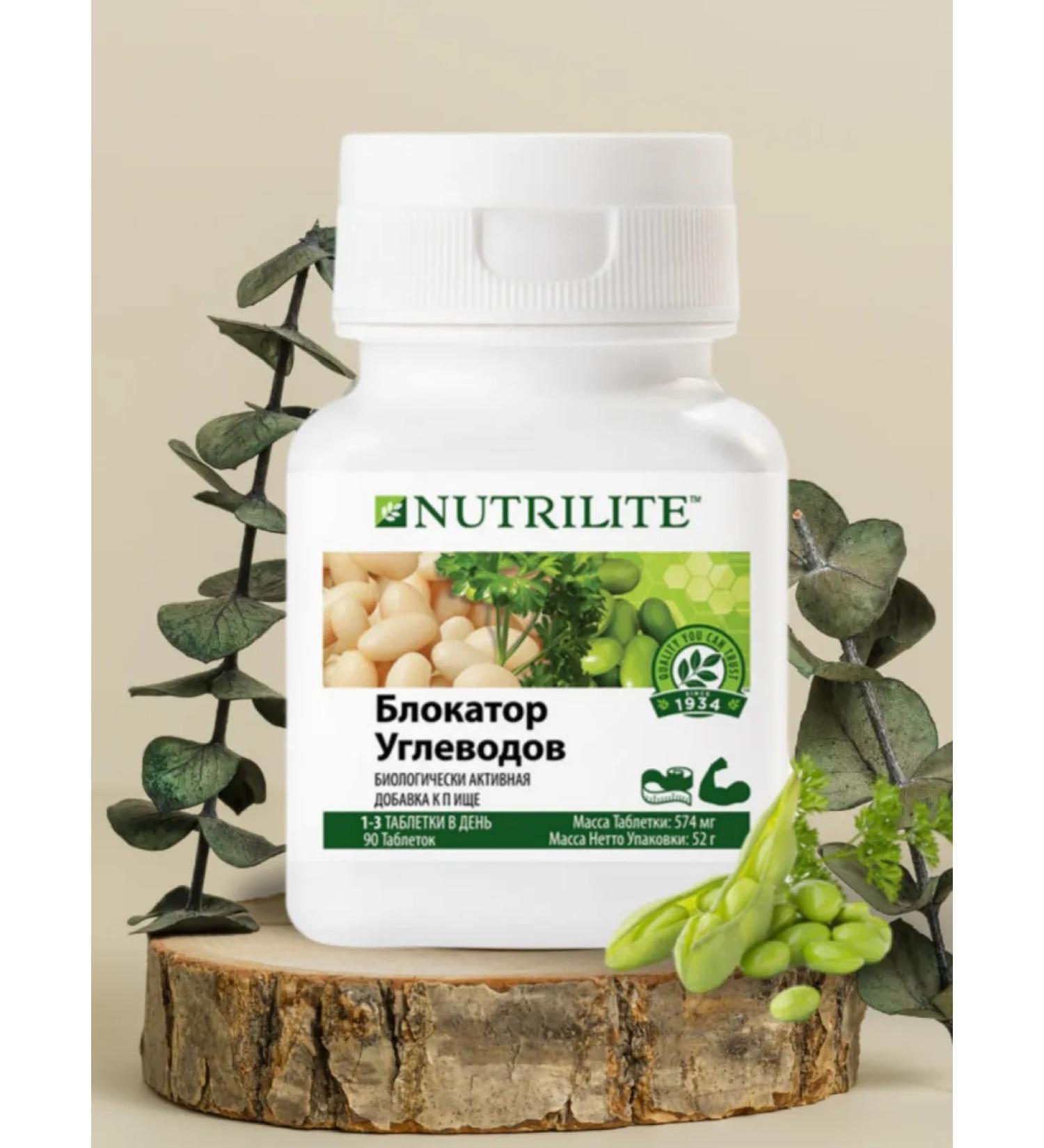 Carbohydrate blocker 90 tablets. - Buy Online on GoSupps.com