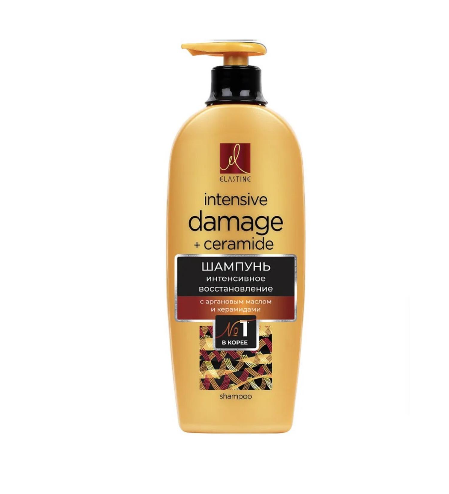 ELASTINE Moroccan Argan Oil intensive recovery intensive - Buy Online on GoSupps.com