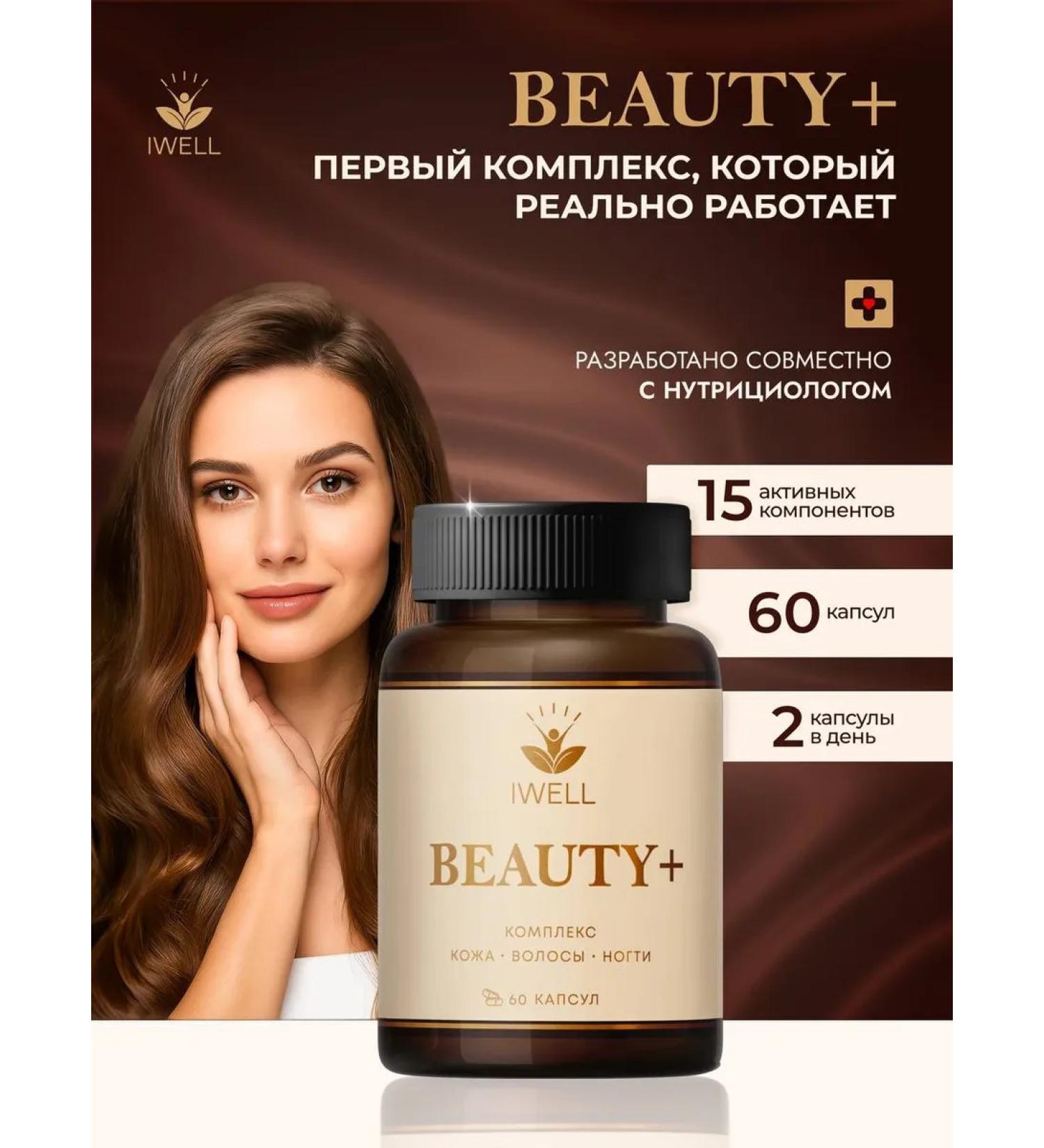 IWELL Vitamins for women complex multivitamins - Buy Online on GoSupps.com