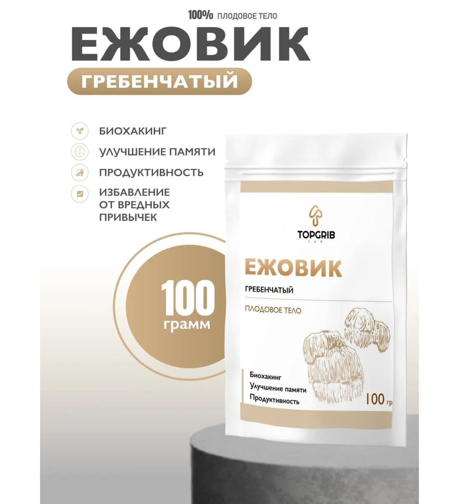 TopGrib Ezhovik crested fruit body - Buy Online on GoSupps.com