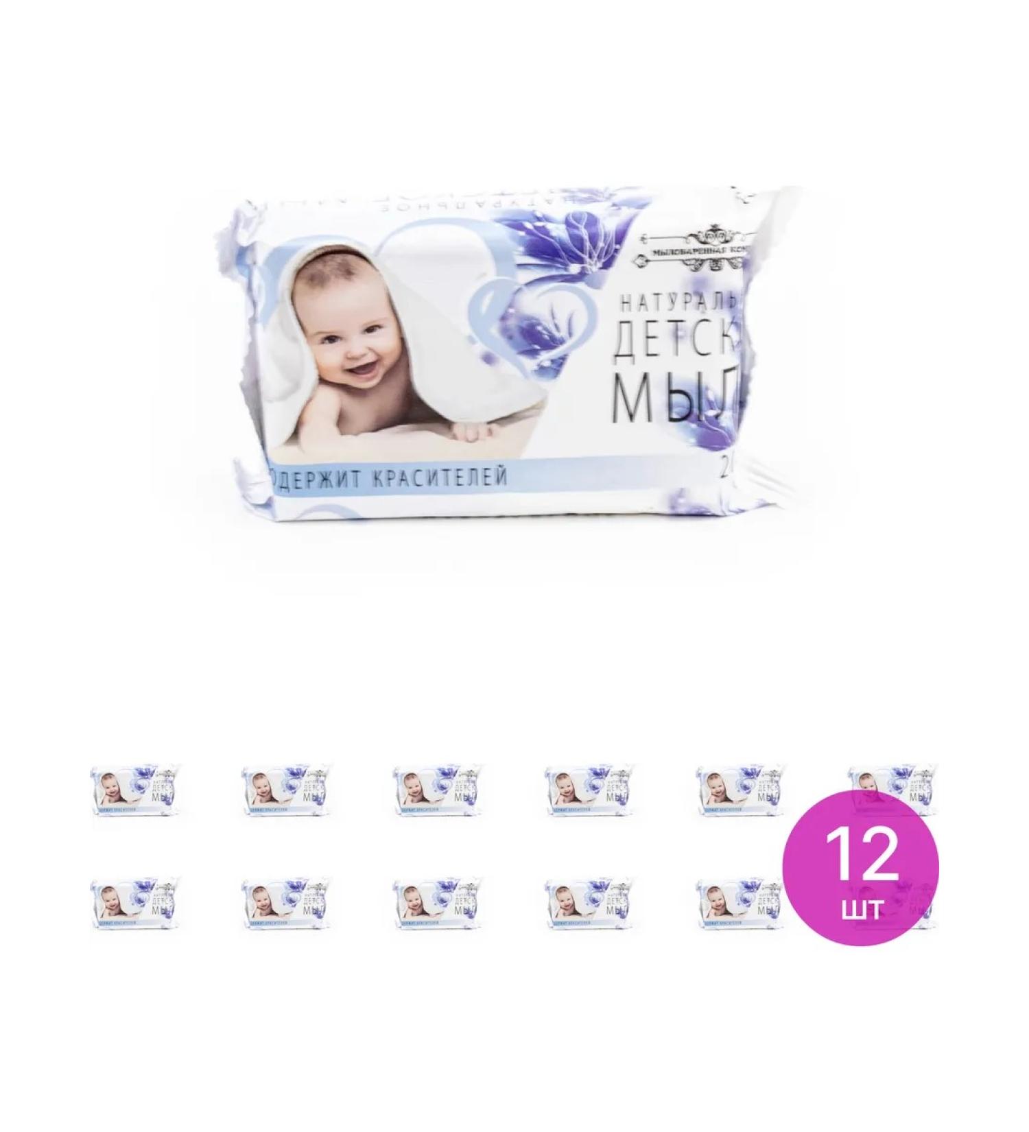 TM Soap Company Firm children's soap 200g hygiene and care 12 pcs - Buy Online on GoSupps.com