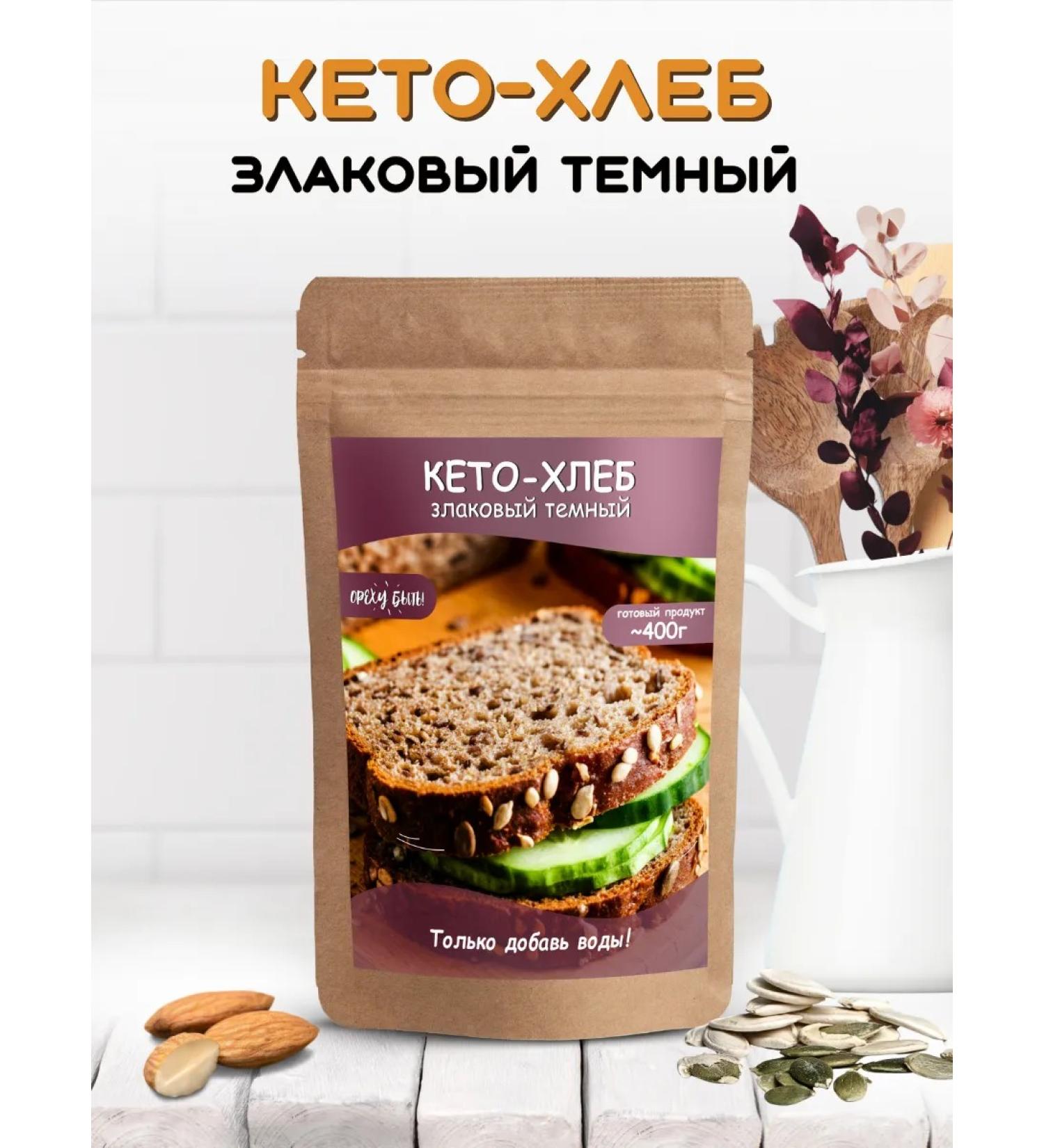The Nut Will Be Keto bread is dark baking mixture - Buy Online on GoSupps.com