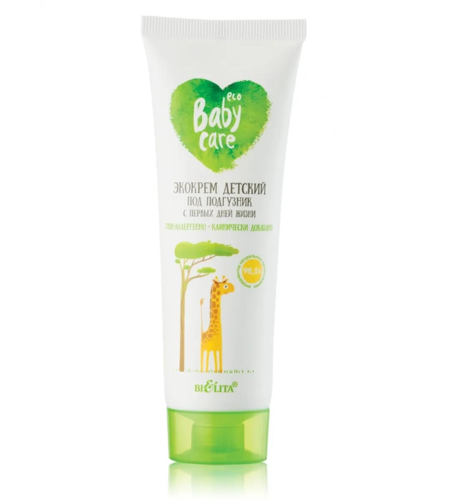 BELITA Eco -Krem for Baby Care Disast Sea - Buy Online on GoSupps.com
