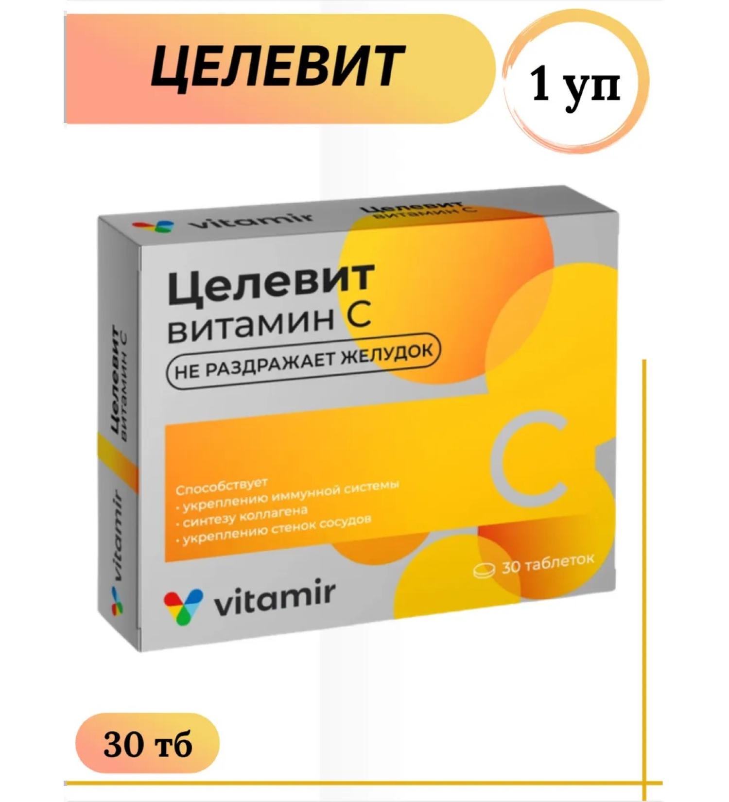 VITAMIR Test Vitamin C 30 TB 1 SU