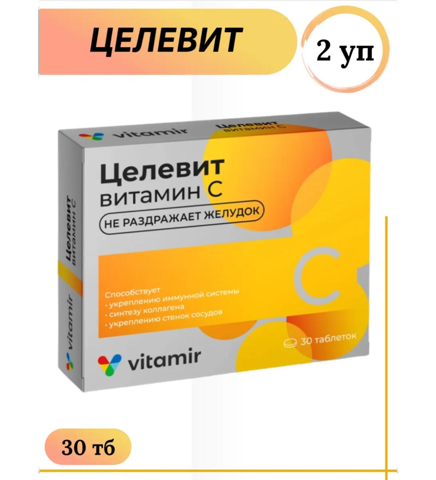VITAMIR Test Vitamin C 30 TB 2 U