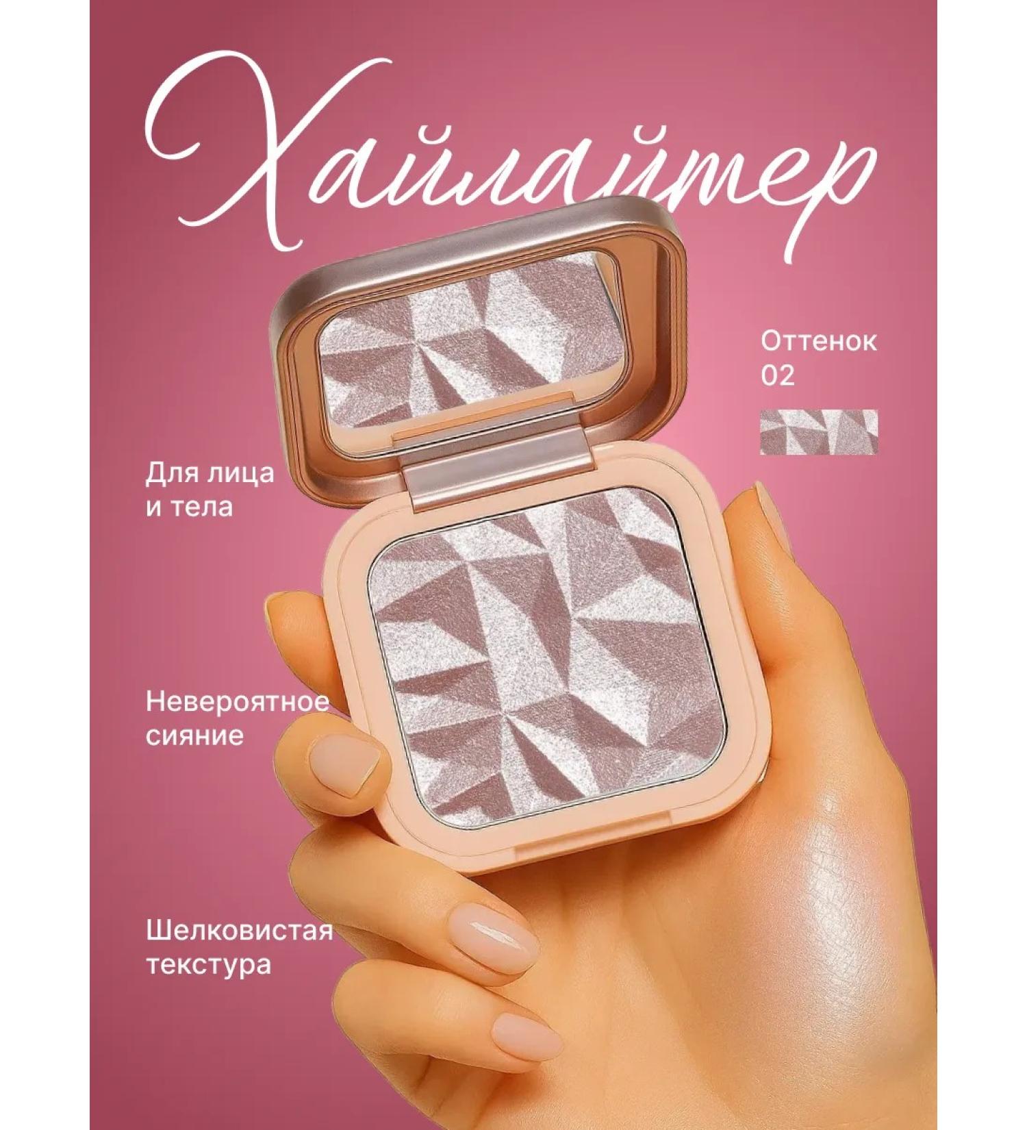 AZIZ BAMBOO Highlighter for the face dry with Shimmer - Buy Online on GoSupps.com