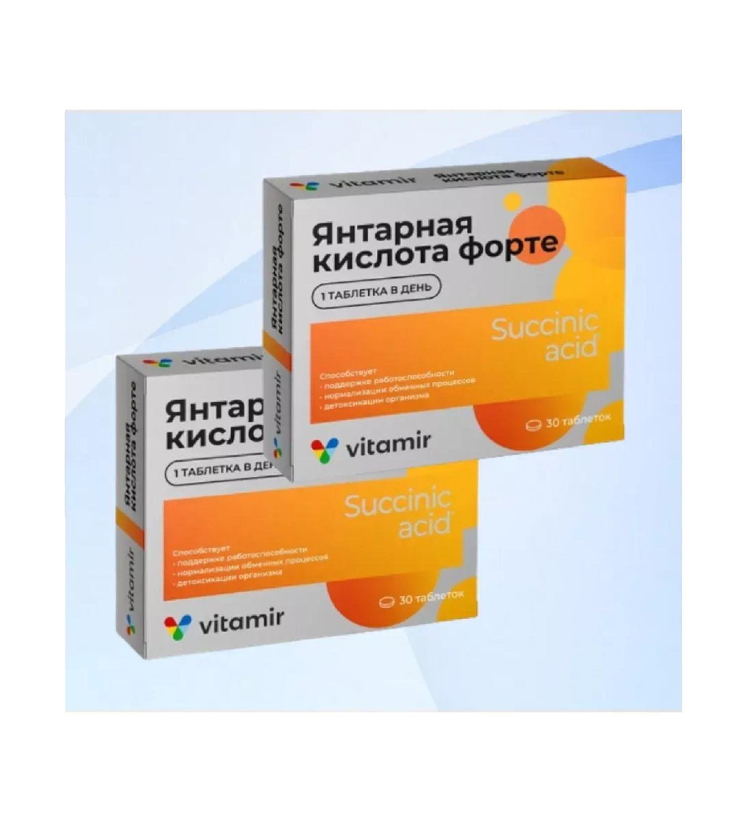 SquareC Amber acid forte vitamir 30 tablets 2 l - Buy Online on GoSupps.com