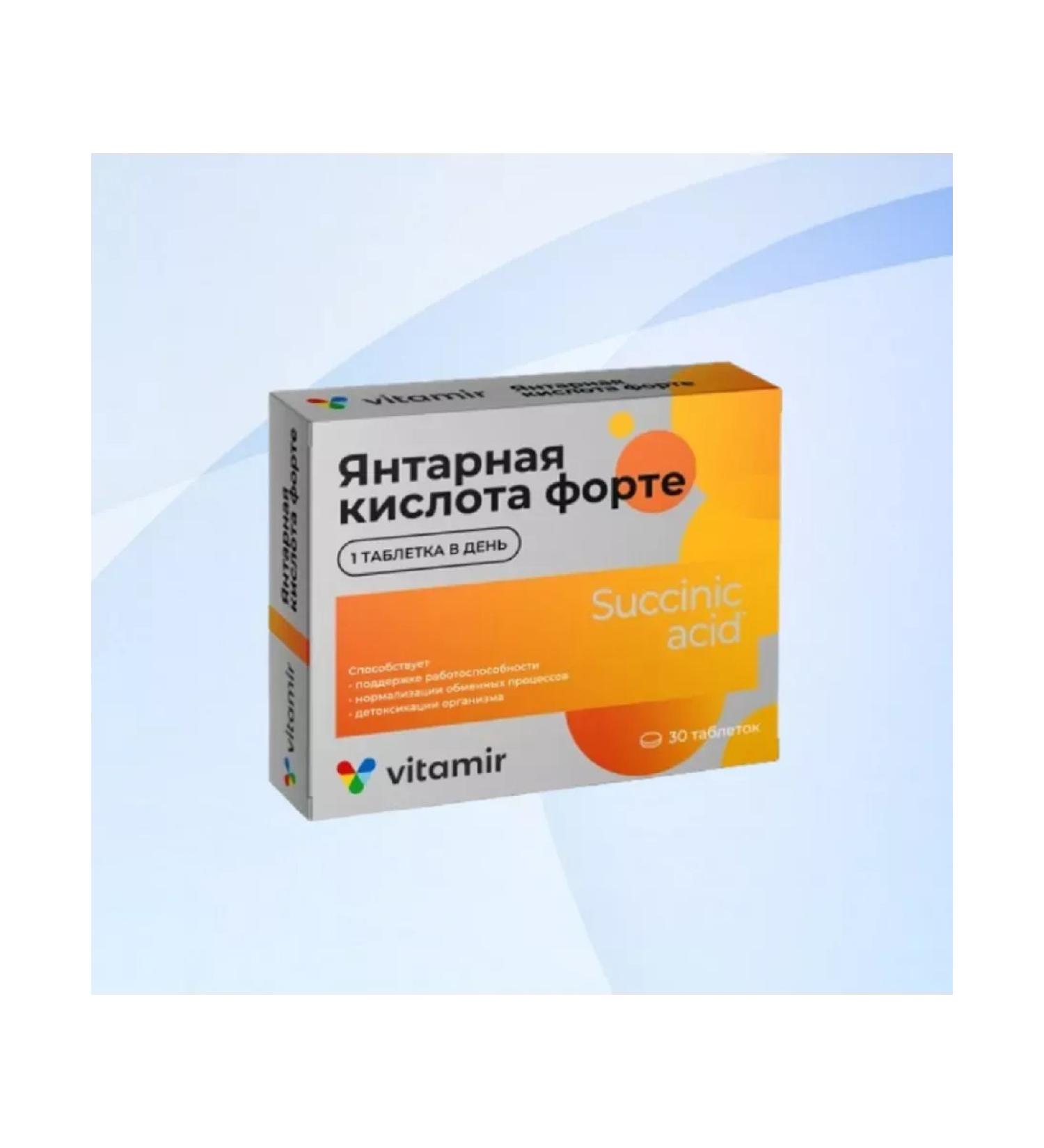 SquareC Amber acid forte vitamir 30 tablets 1 - Buy Online on GoSupps.com
