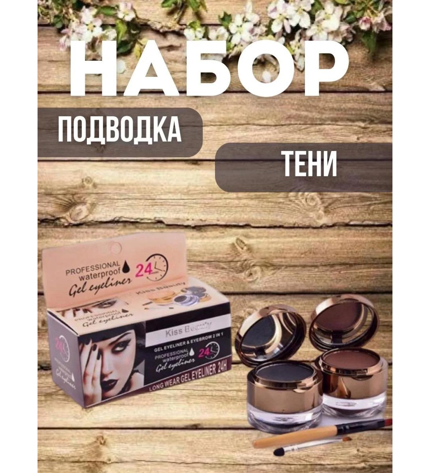 Miss Bronze Gel eyeliner and shadows for the eyes and eyebrows 4 in 1 - Buy Online on GoSupps.com