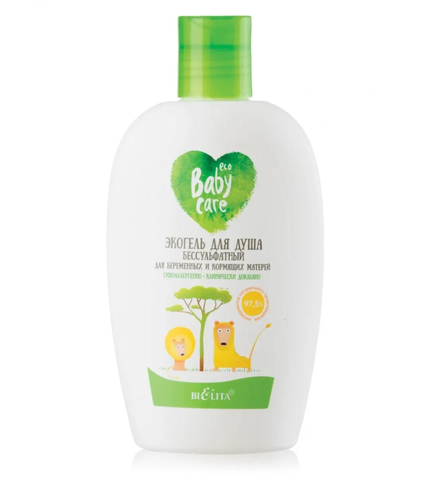 BELITA EcoGel for pregnant and lactating Baby Care - Buy Online on GoSupps.com