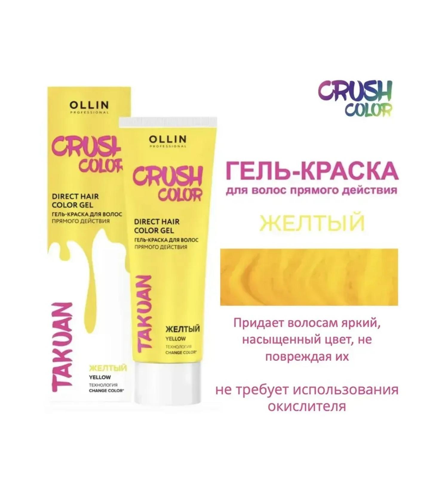 Direct action hair dye gel 100ml. - Buy Online on GoSupps.com