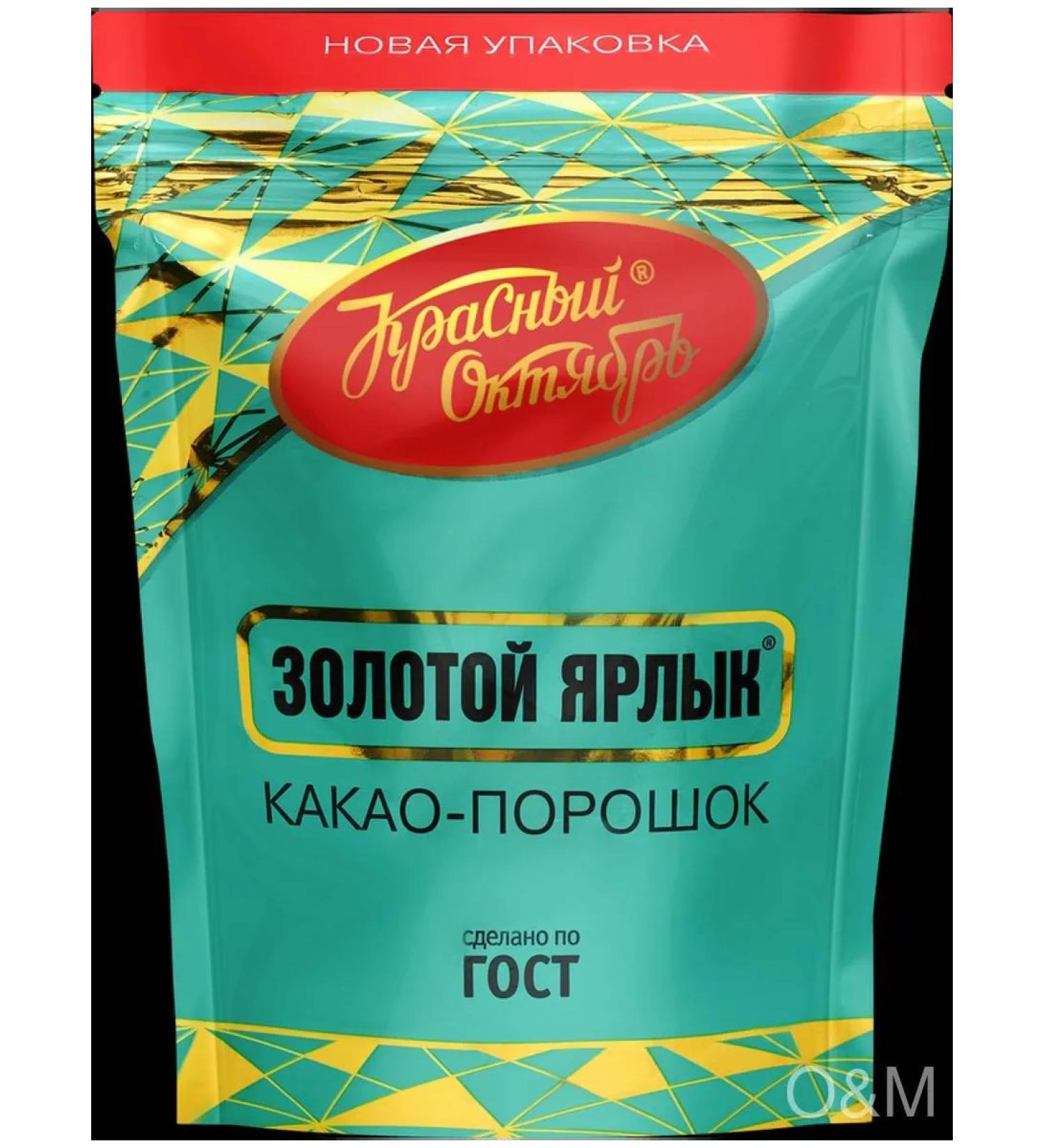 Cocoa drinks red October Golden Label 10pcs