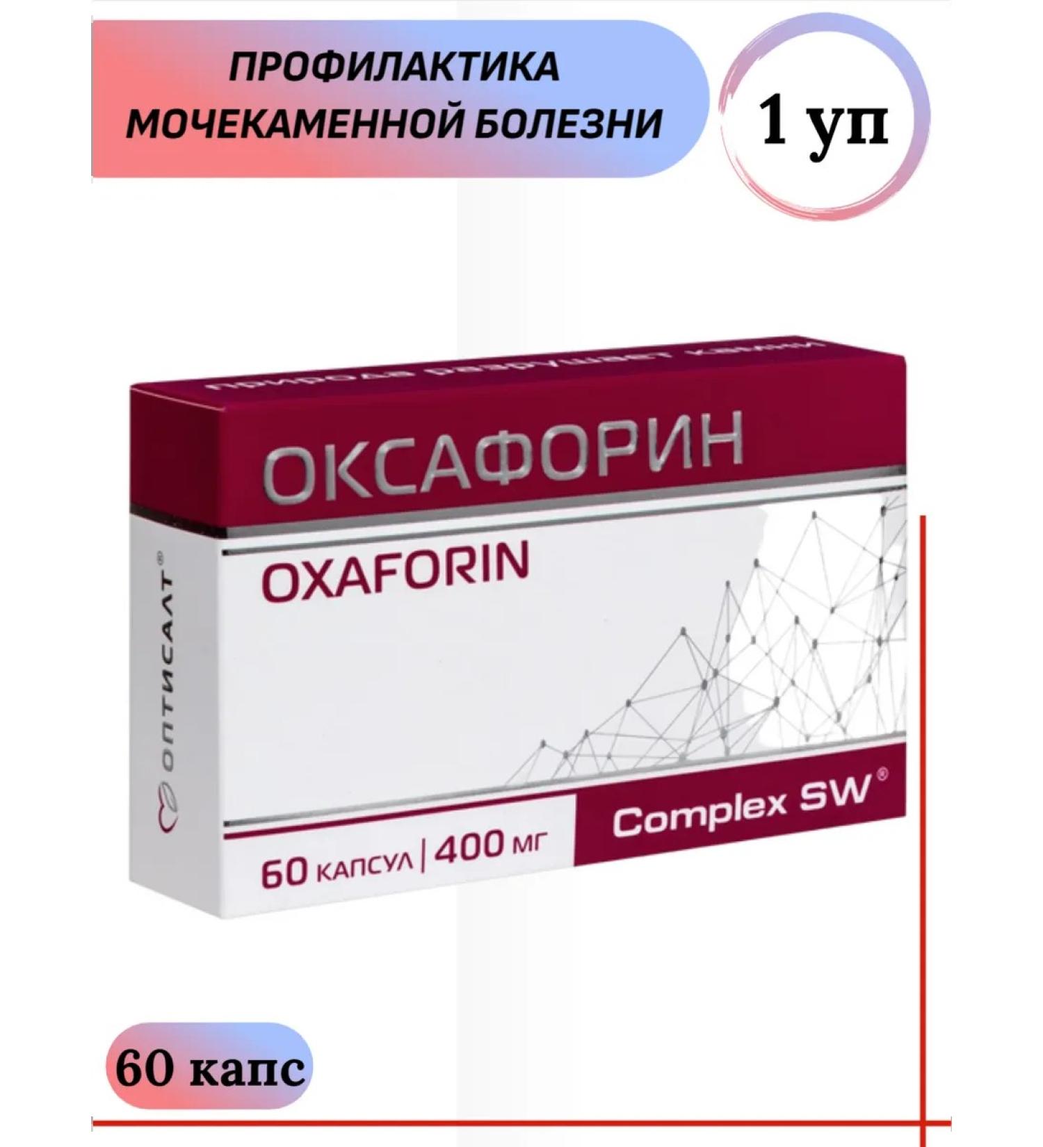 Optisalt Oksaphorin 60 caps 1