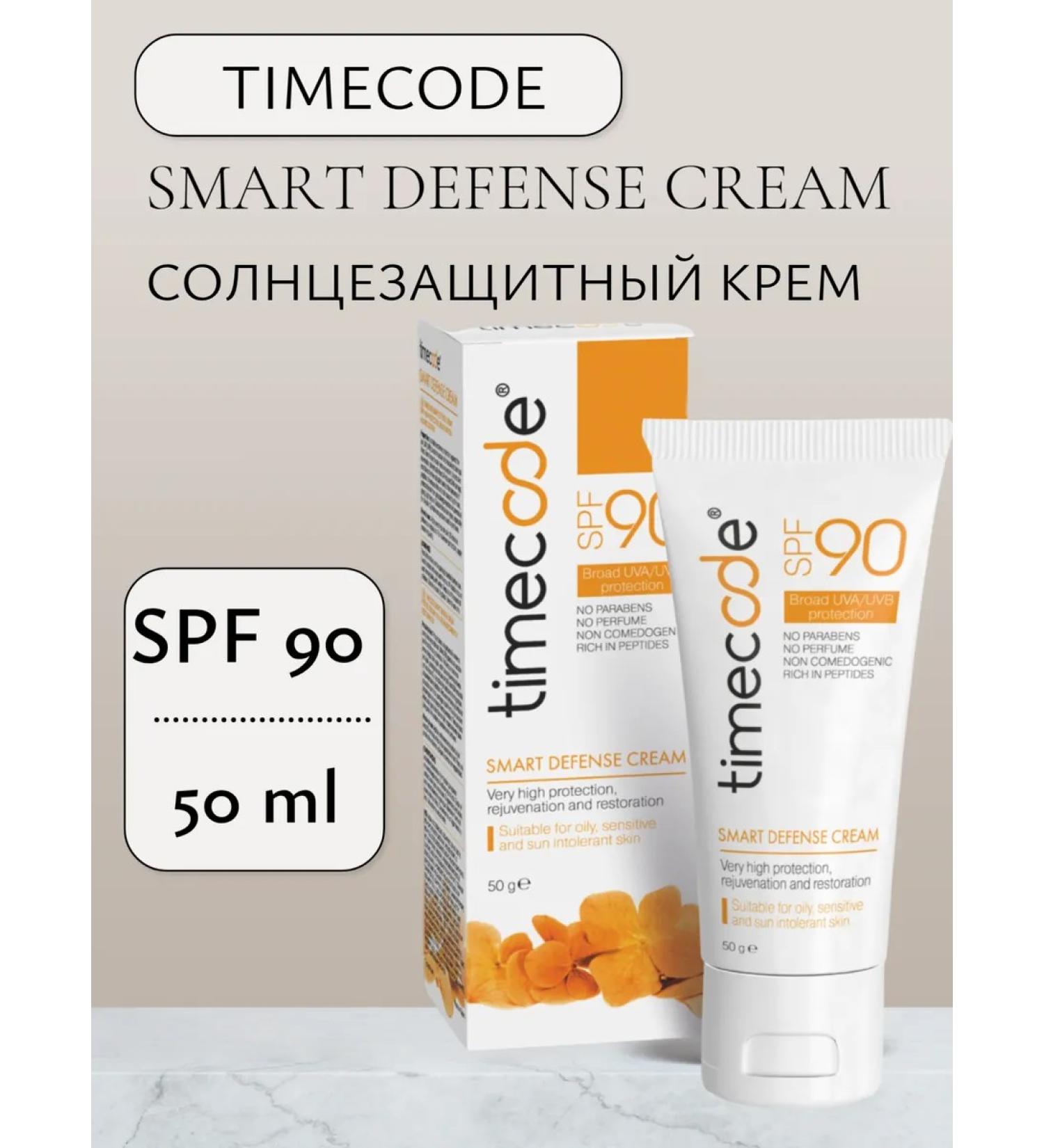 Timecode Smart Defense SPF90 50 ml Smart Defense cream - Buy Online on GoSupps.com