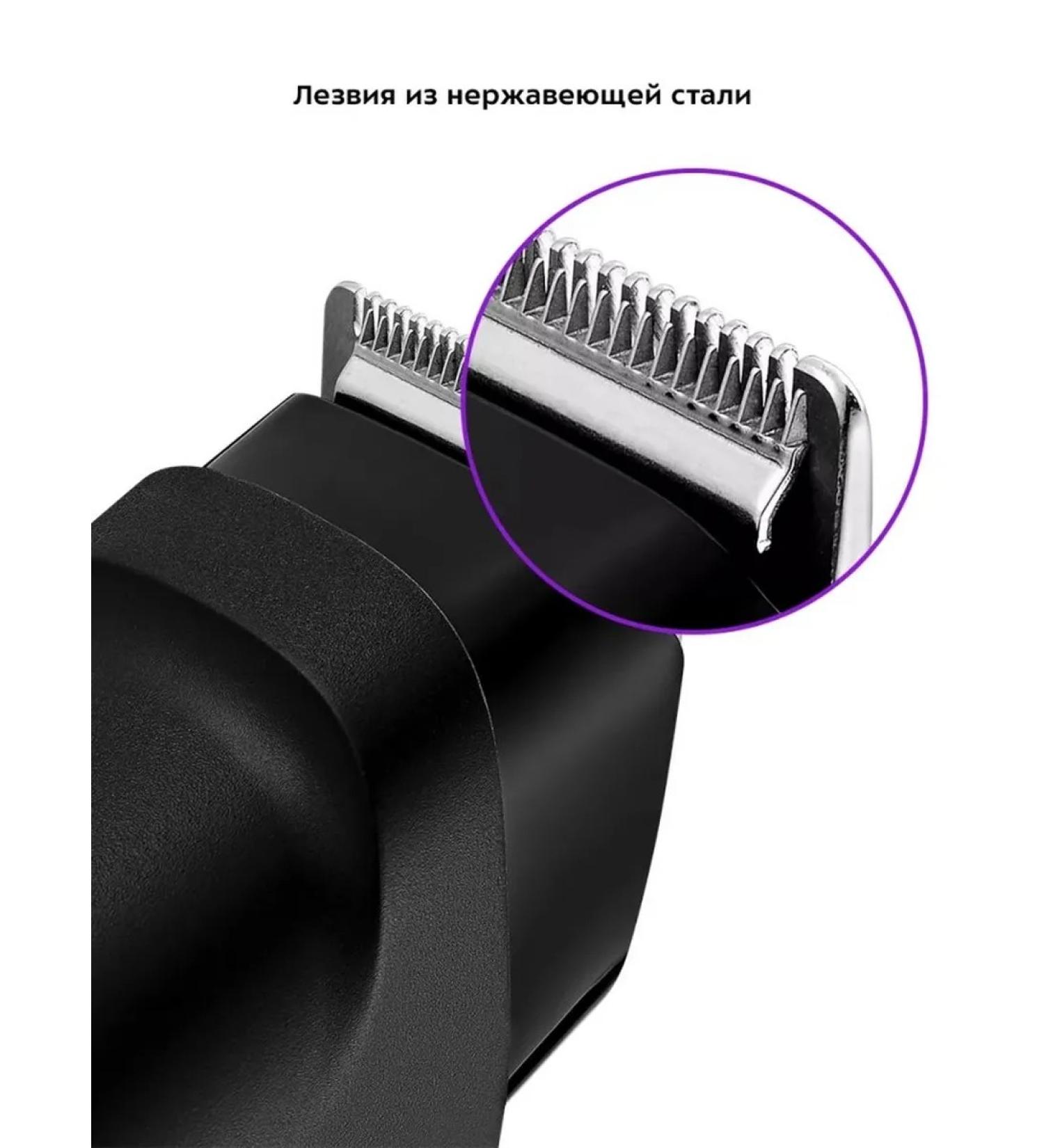 Multifunctional male trimmer 4V1 - Buy Online on GoSupps.com