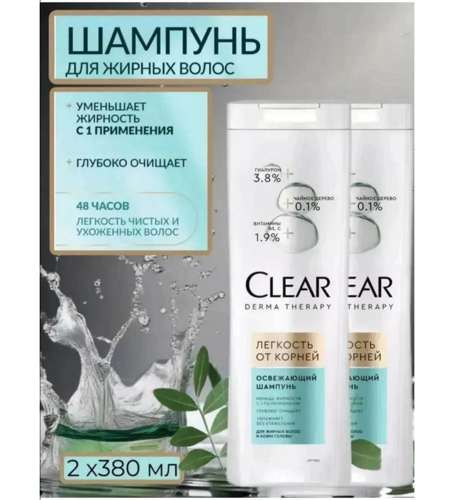 Clear Vita Abe Romania Shampoo lekworm from 2pcs - Buy Online on GoSupps.com