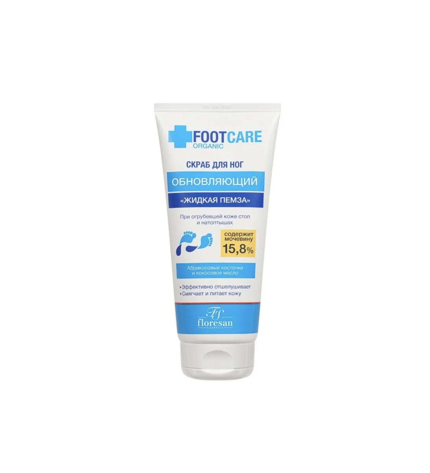 Floresan Legs scrub coconut oil and propolis extract - Buy Online on GoSupps.com