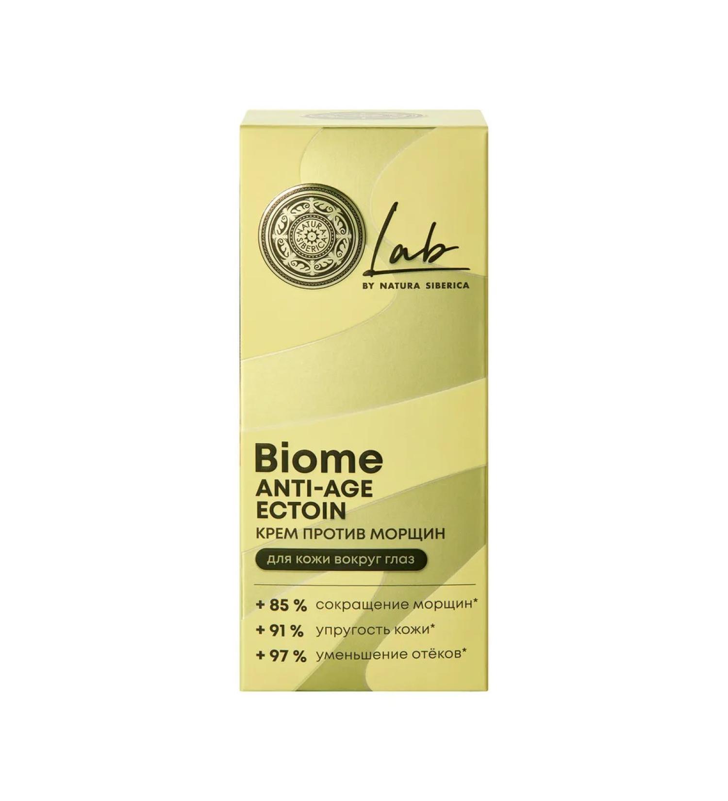 Natura Siberica Cream against wrinkles for the skin around the eyes 30 ml - Buy Online on GoSupps.com