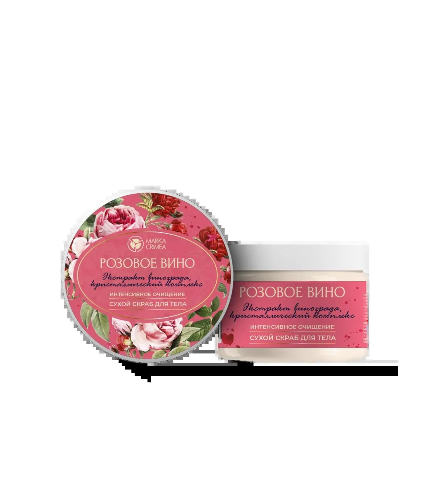 MARKA CRIMEA Dry body scrub