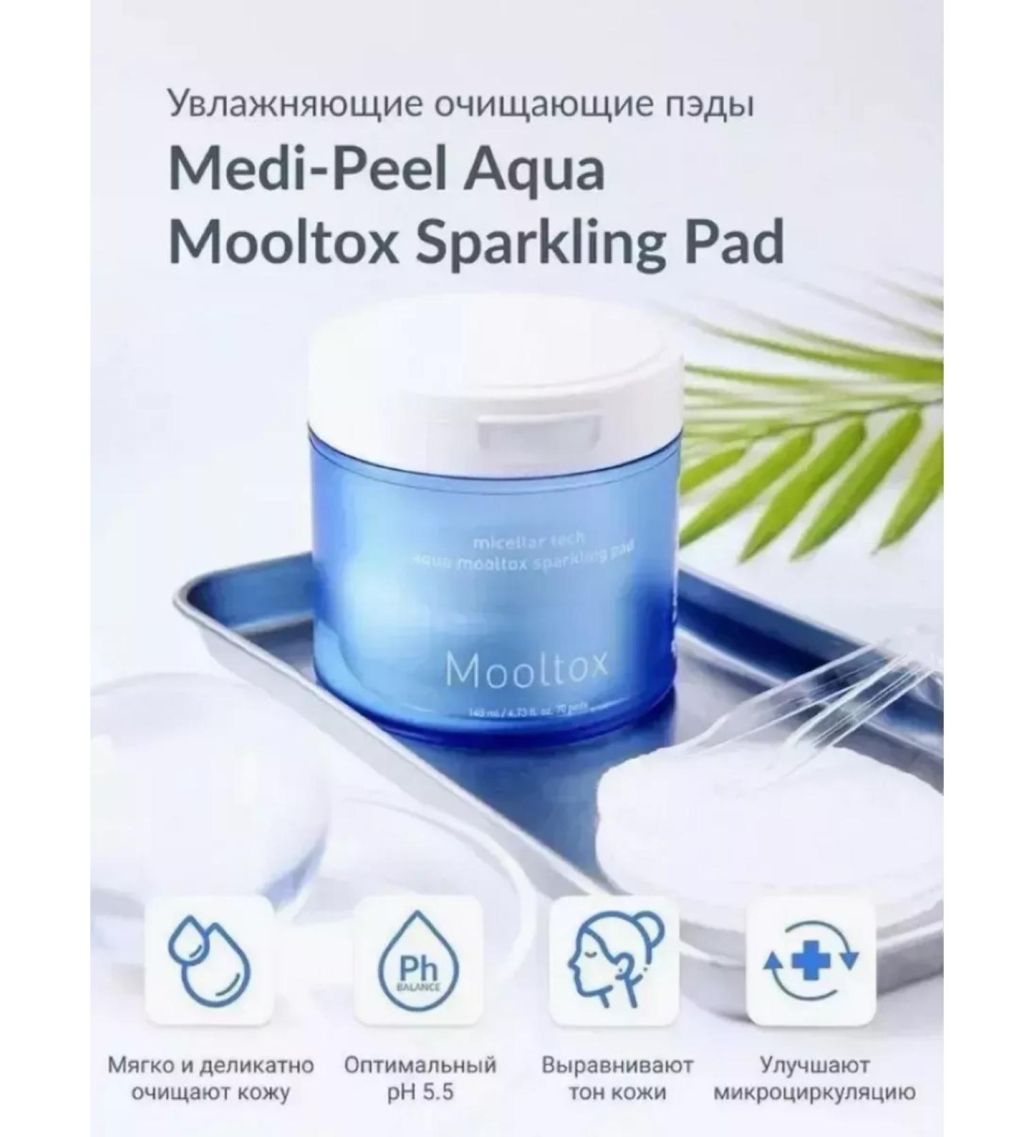 SOHHO Moisturizing piling Pads