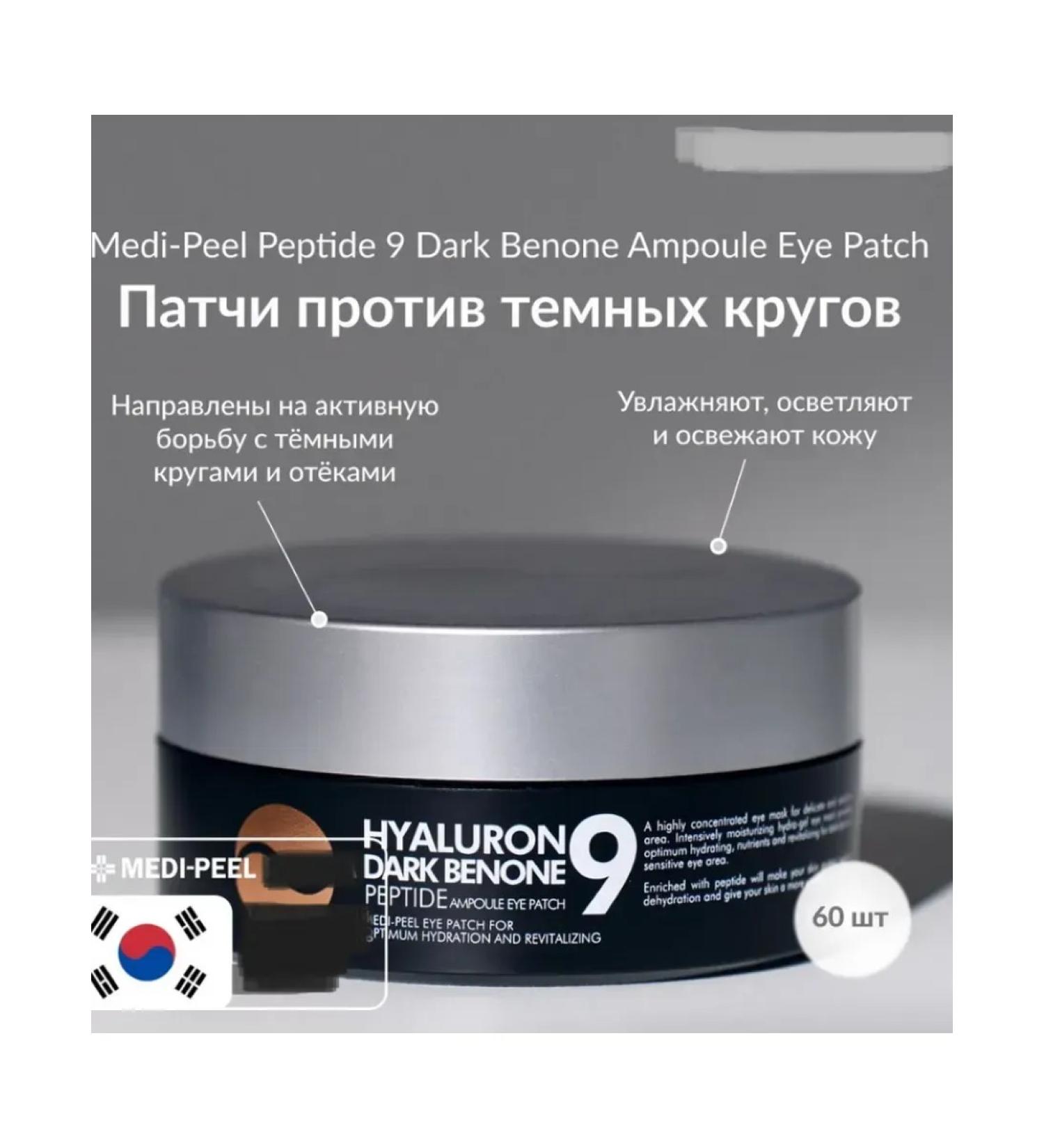 SOHHO Clarifying patches with peptides - Buy Online on GoSupps.com