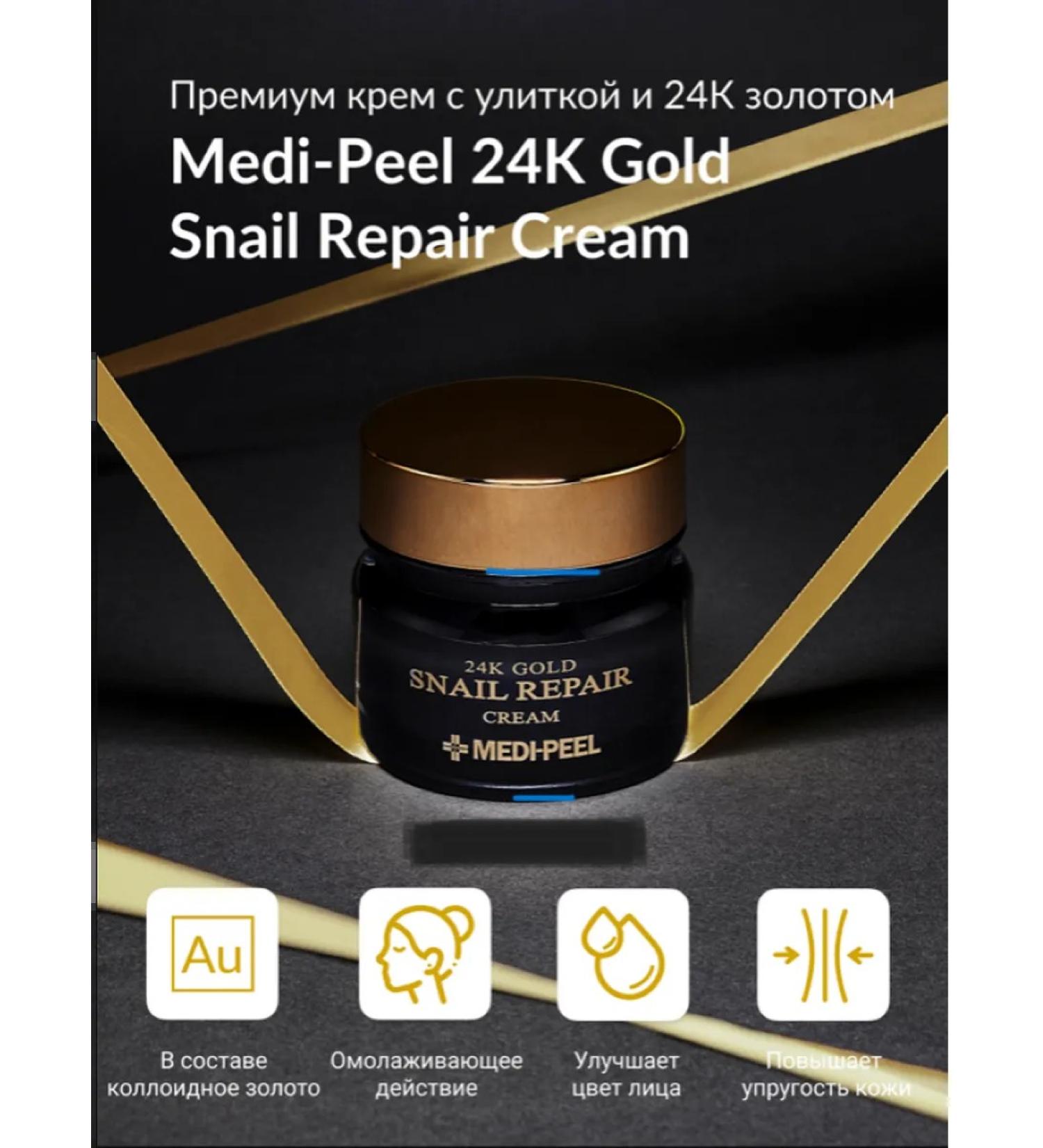 SOHHO Rejuvenating face cream