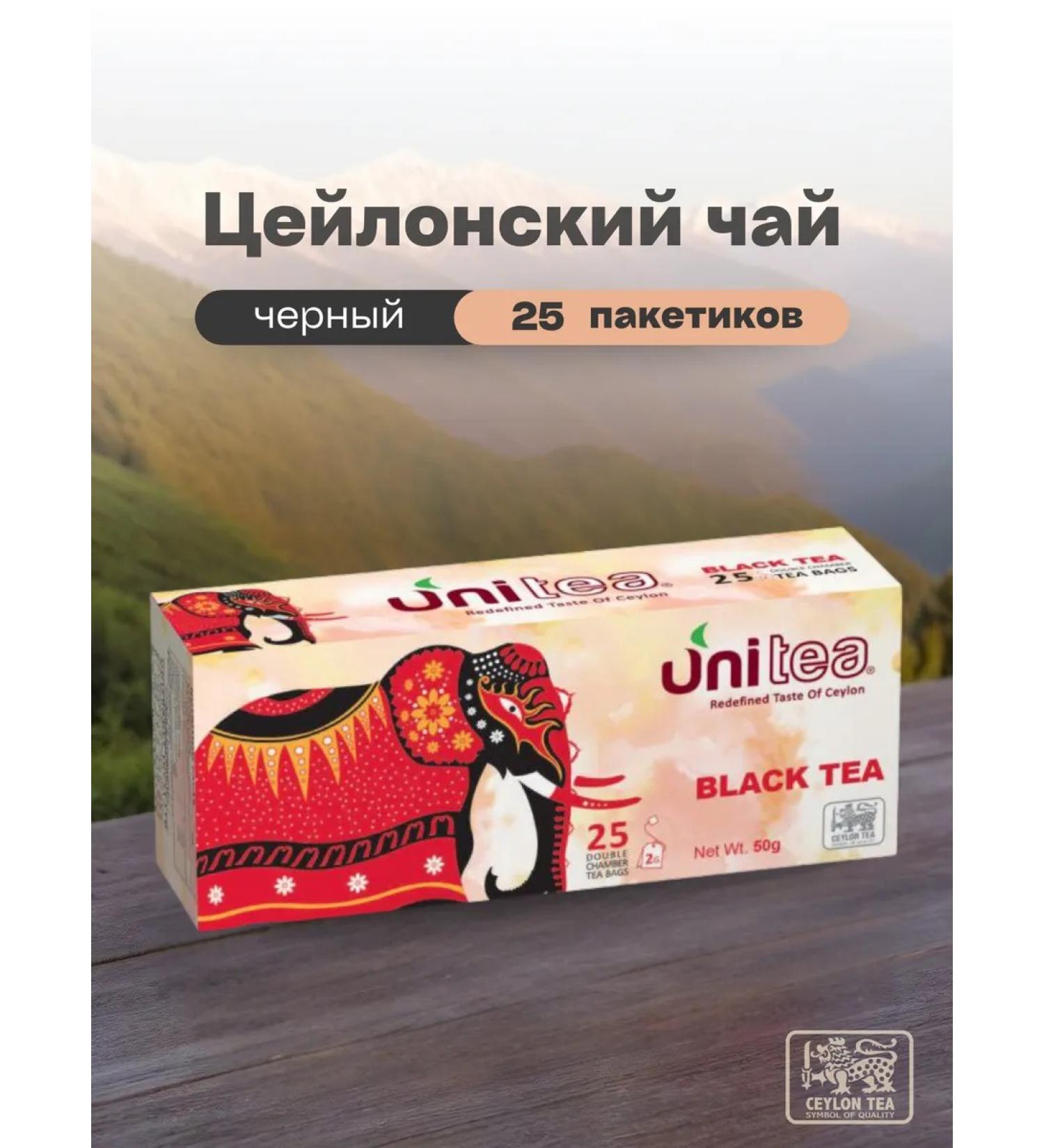 Unitea Black tea in bags 25 pcs - Buy Online on GoSupps.com
