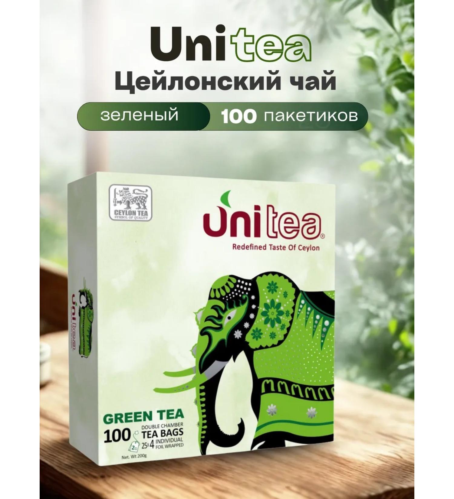 Unitea Green Ceylon tea in bags 100 pcs - Buy Online on GoSupps.com