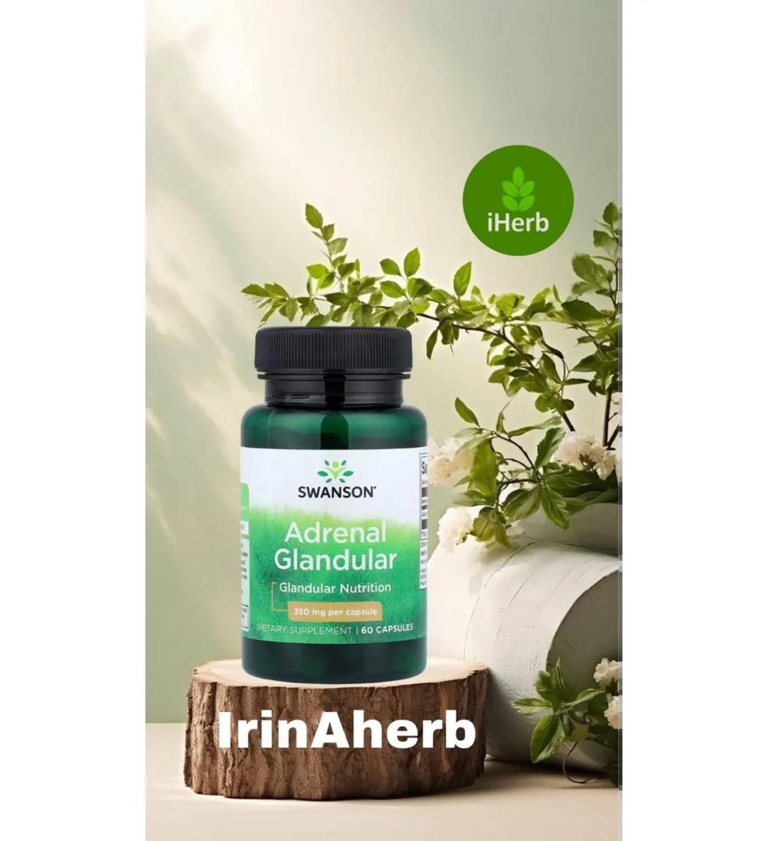 Swanson Adrenal glands 350 mg 60 capsules