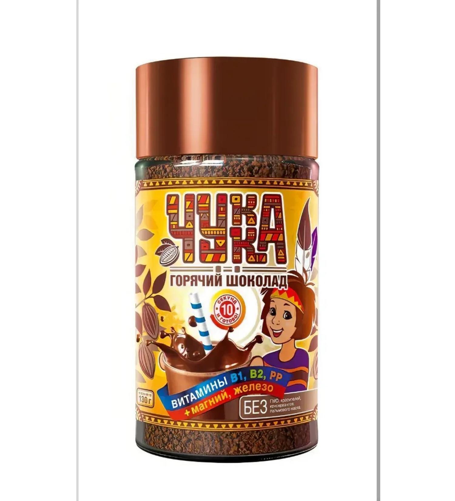Cocoa drink soluble "Chukka" 130 g