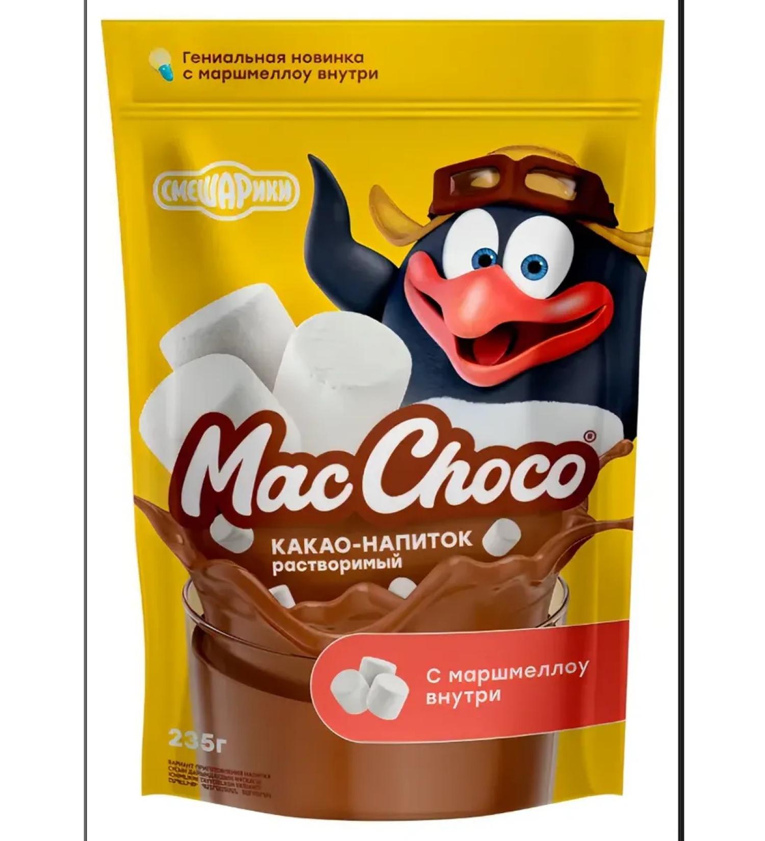 Cocoa drink macchoco marshmallow 235 g
