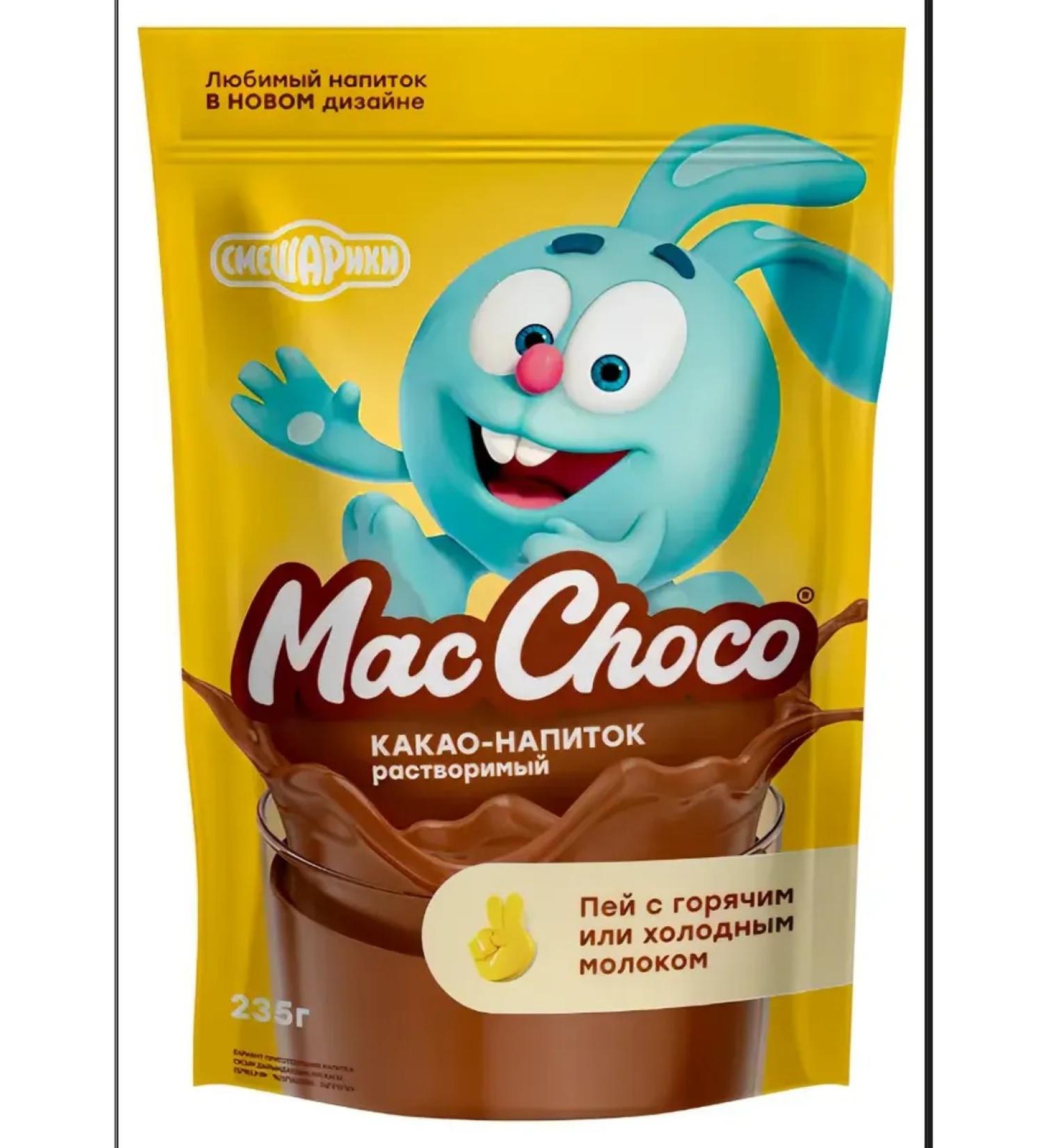 Cocoa drink macchoco classic 235 g