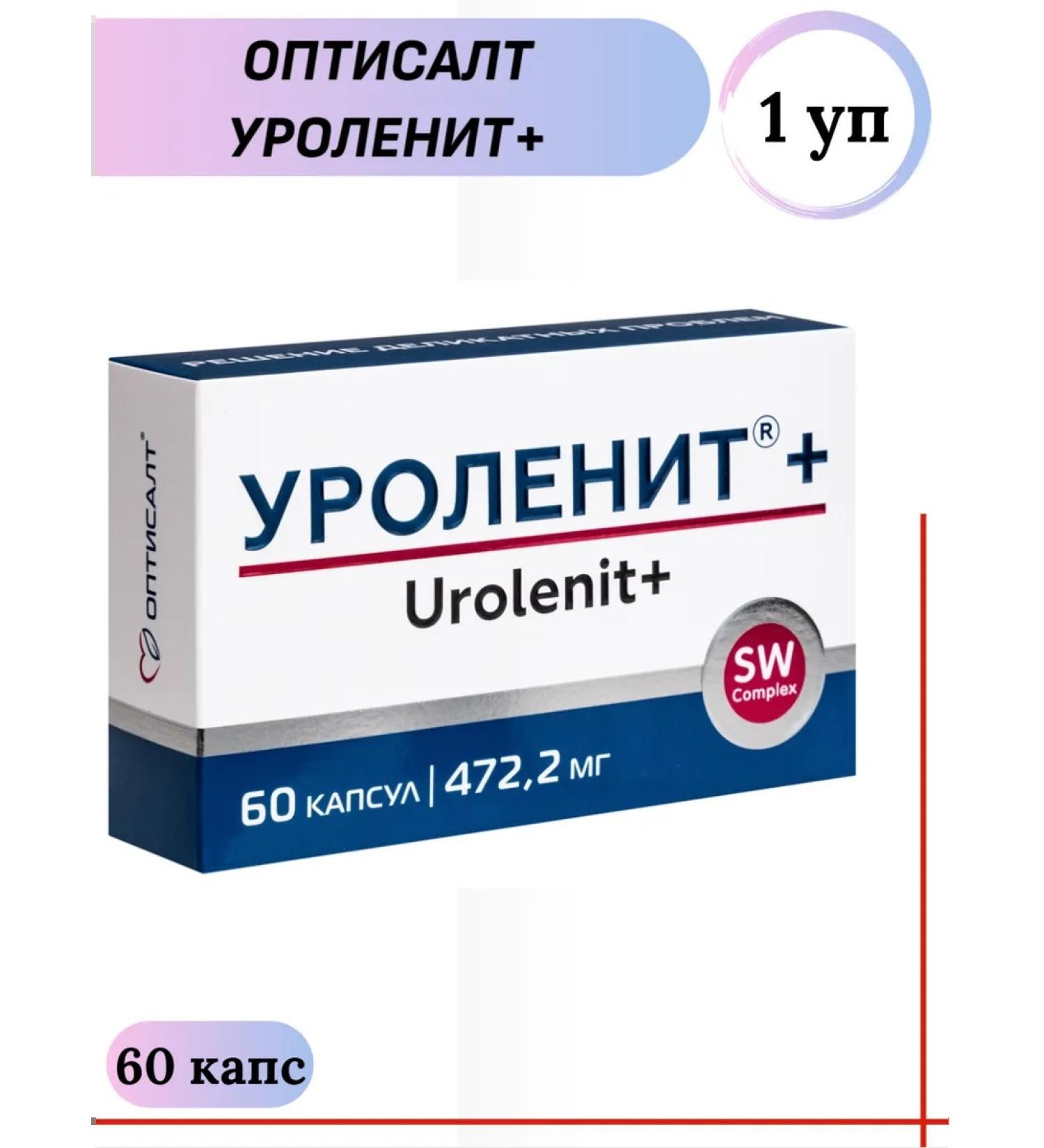Optisalt Uroles + 60 caps