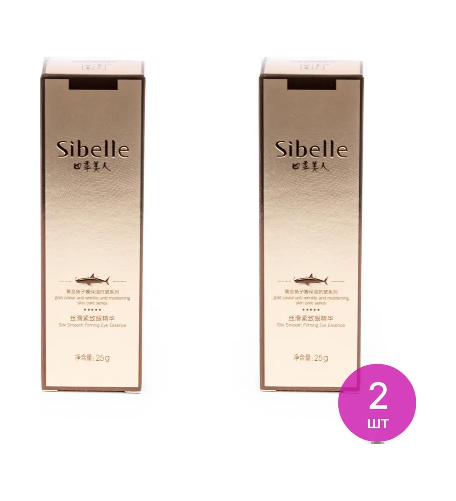 Sibelle Gold Caviar skin softening 25g 2 pcs - Buy Online on GoSupps.com