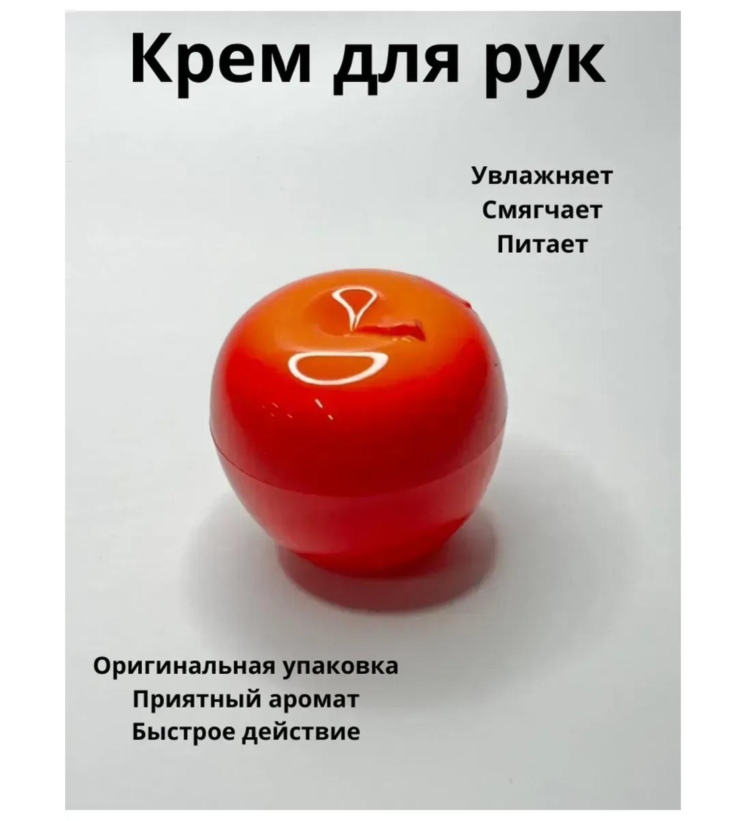 Ruble Moisturizing and nutritious hand - Buy Online on GoSupps.com
