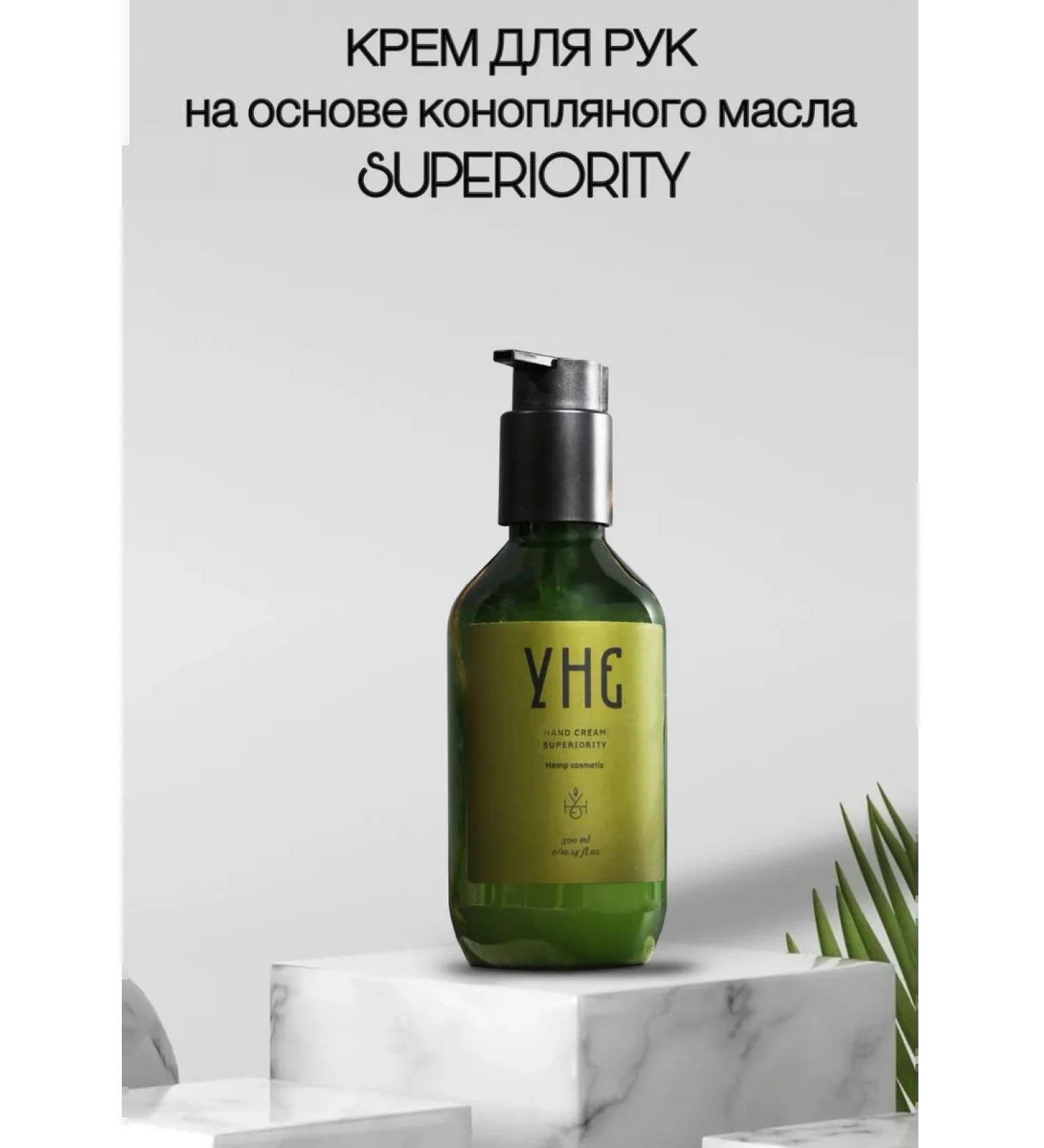 UNE Hand cream Superiority - Buy Online on GoSupps.com