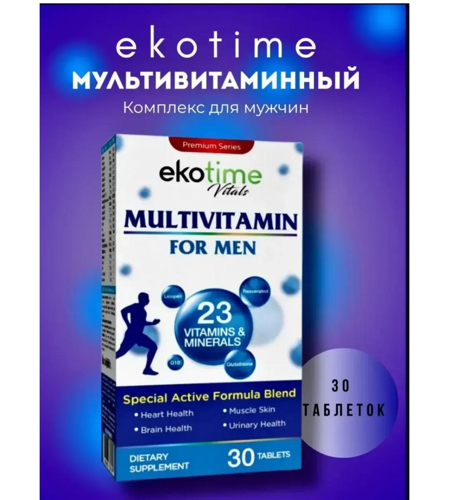 Eco time Complex of multivitamins for men