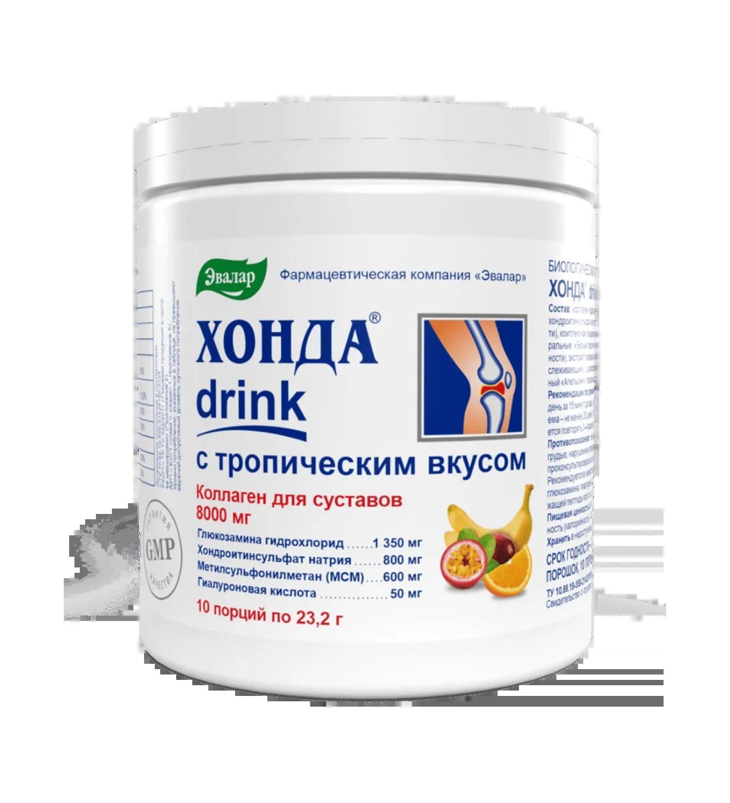 Honda Drink with tropical taste Bank powder 232 g 1 pcs