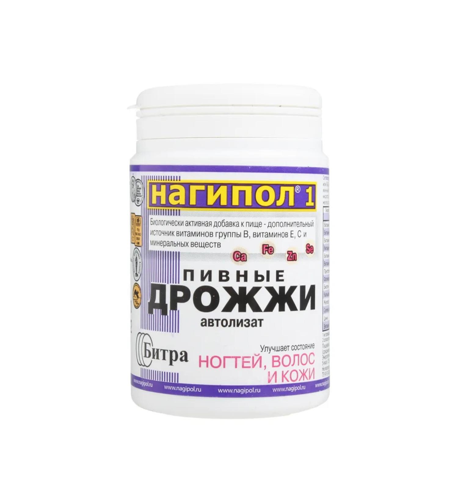 Nagipol-1 beer yeast tablets weighing 500 mg 100 pcs - Buy Online on GoSupps.com